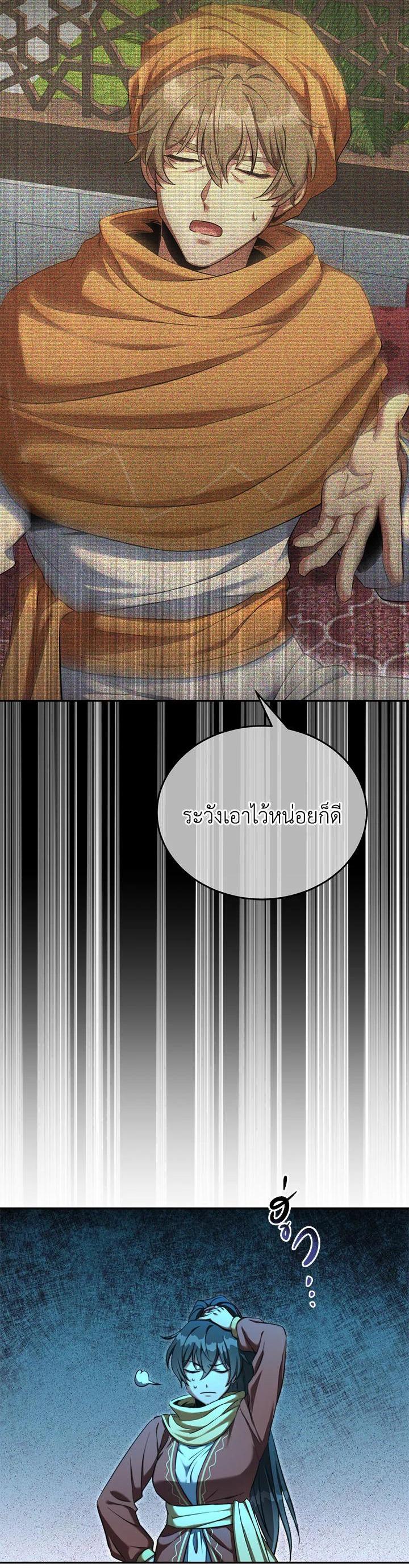 Manga-lc-com อ่านมังงะ อ่านการ์ตูน ออนไลน์ ฟรี How to Live at the Max Level ตอนที่ 1 2 3 4 5 6 7 8 9 10 11 12 13 14 ฟรี ไม่มีโฆษณา Manga-lc - อ่าน มังงะ อ่าน การ์ตูน ออนไลน์ อ่านมังงะ ฟรี