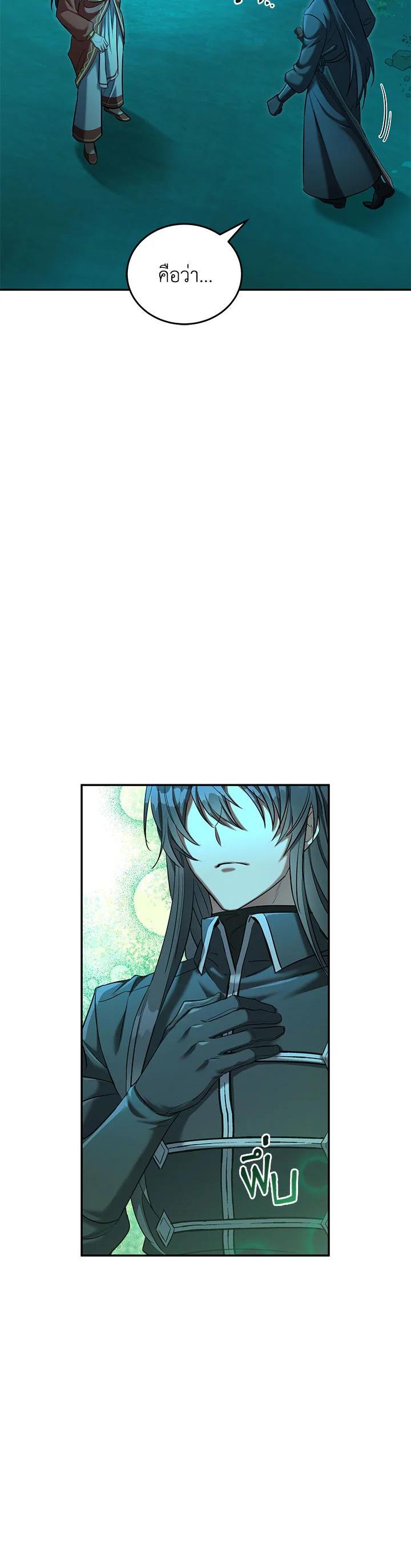 Manga-lc-com อ่านมังงะ อ่านการ์ตูน ออนไลน์ ฟรี How to Live at the Max Level ตอนที่ 1 2 3 4 5 6 7 8 9 10 11 12 13 14 ฟรี ไม่มีโฆษณา Manga-lc - อ่าน มังงะ อ่าน การ์ตูน ออนไลน์ อ่านมังงะ ฟรี