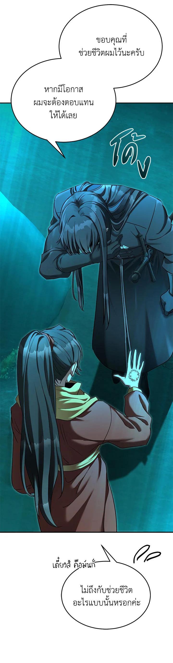 Manga-lc-com อ่านมังงะ อ่านการ์ตูน ออนไลน์ ฟรี How to Live at the Max Level ตอนที่ 1 2 3 4 5 6 7 8 9 10 11 12 13 14 ฟรี ไม่มีโฆษณา Manga-lc - อ่าน มังงะ อ่าน การ์ตูน ออนไลน์ อ่านมังงะ ฟรี