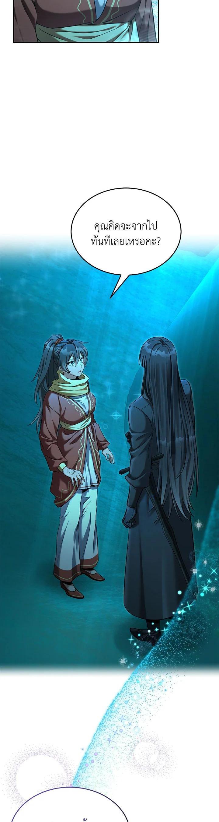 Manga-lc-com อ่านมังงะ อ่านการ์ตูน ออนไลน์ ฟรี How to Live at the Max Level ตอนที่ 1 2 3 4 5 6 7 8 9 10 11 12 13 14 ฟรี ไม่มีโฆษณา Manga-lc - อ่าน มังงะ อ่าน การ์ตูน ออนไลน์ อ่านมังงะ ฟรี