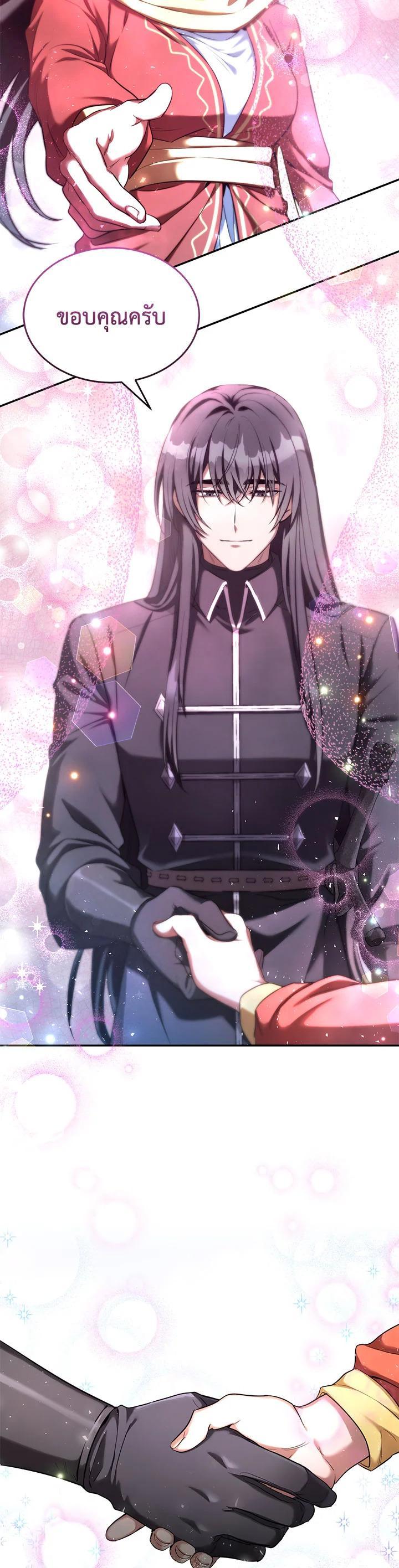 Manga-lc-com อ่านมังงะ อ่านการ์ตูน ออนไลน์ ฟรี How to Live at the Max Level ตอนที่ 1 2 3 4 5 6 7 8 9 10 11 12 13 14 ฟรี ไม่มีโฆษณา Manga-lc - อ่าน มังงะ อ่าน การ์ตูน ออนไลน์ อ่านมังงะ ฟรี