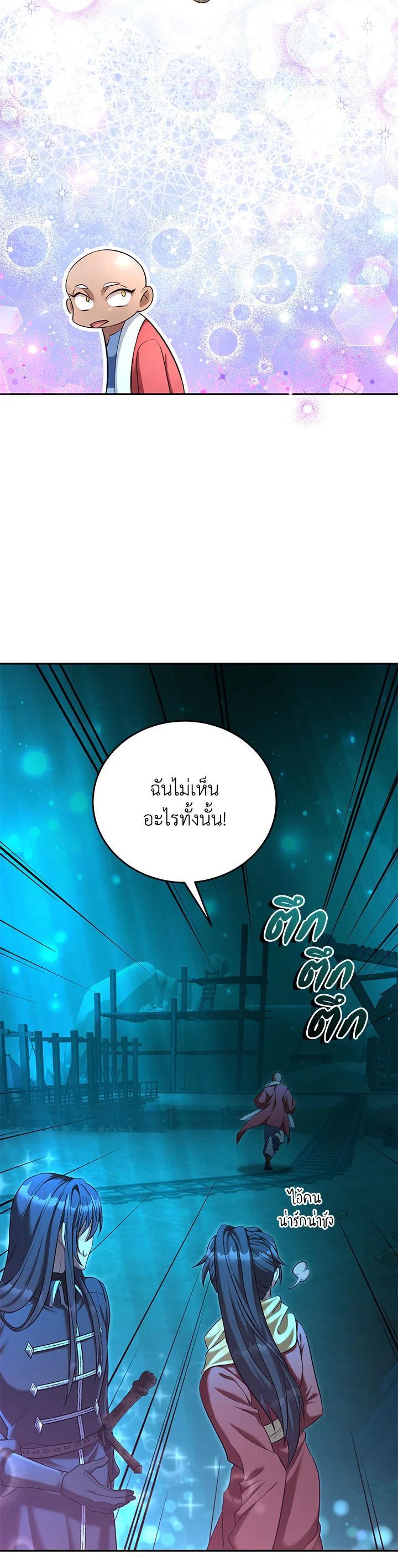 Manga-lc-com อ่านมังงะ อ่านการ์ตูน ออนไลน์ ฟรี How to Live at the Max Level ตอนที่ 1 2 3 4 5 6 7 8 9 10 11 12 13 14 ฟรี ไม่มีโฆษณา Manga-lc - อ่าน มังงะ อ่าน การ์ตูน ออนไลน์ อ่านมังงะ ฟรี