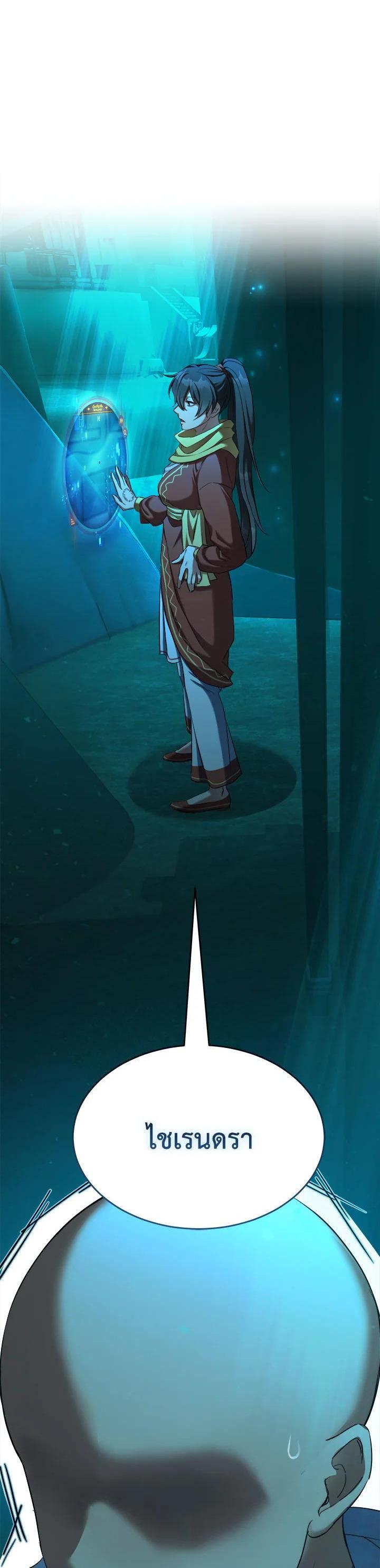 Manga-lc-com อ่านมังงะ อ่านการ์ตูน ออนไลน์ ฟรี How to Live at the Max Level ตอนที่ 1 2 3 4 5 6 7 8 9 10 11 12 13 14 ฟรี ไม่มีโฆษณา Manga-lc - อ่าน มังงะ อ่าน การ์ตูน ออนไลน์ อ่านมังงะ ฟรี