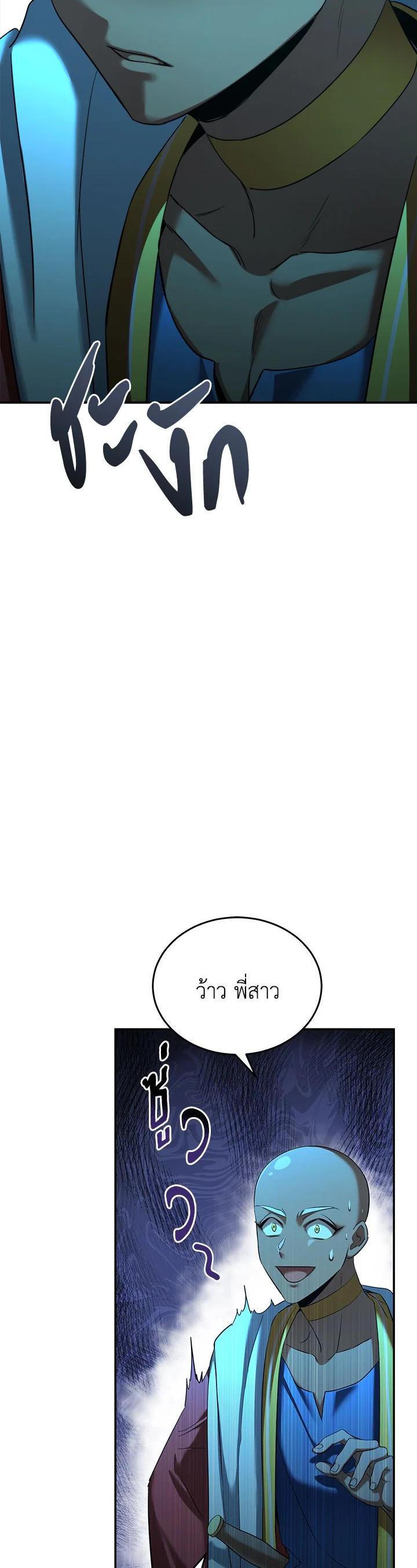 Manga-lc-com อ่านมังงะ อ่านการ์ตูน ออนไลน์ ฟรี How to Live at the Max Level ตอนที่ 1 2 3 4 5 6 7 8 9 10 11 12 13 14 ฟรี ไม่มีโฆษณา Manga-lc - อ่าน มังงะ อ่าน การ์ตูน ออนไลน์ อ่านมังงะ ฟรี