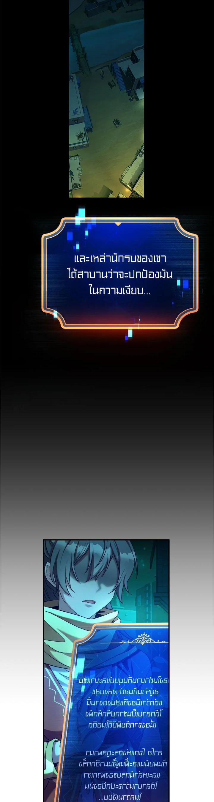 Manga-lc-com อ่านมังงะ อ่านการ์ตูน ออนไลน์ ฟรี How to Live at the Max Level ตอนที่ 1 2 3 4 5 6 7 8 9 10 11 12 13 14 ฟรี ไม่มีโฆษณา Manga-lc - อ่าน มังงะ อ่าน การ์ตูน ออนไลน์ อ่านมังงะ ฟรี