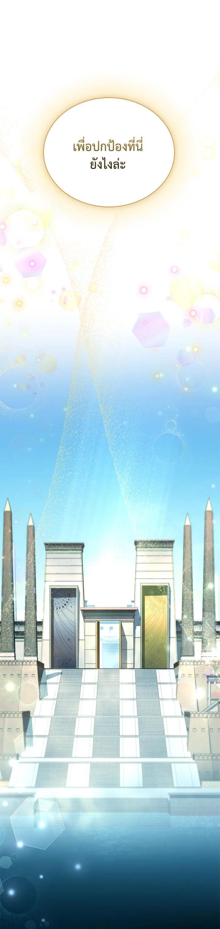 Manga-lc-com อ่านมังงะ อ่านการ์ตูน ออนไลน์ ฟรี How to Live at the Max Level ตอนที่ 1 2 3 4 5 6 7 8 9 10 11 12 13 14 ฟรี ไม่มีโฆษณา Manga-lc - อ่าน มังงะ อ่าน การ์ตูน ออนไลน์ อ่านมังงะ ฟรี