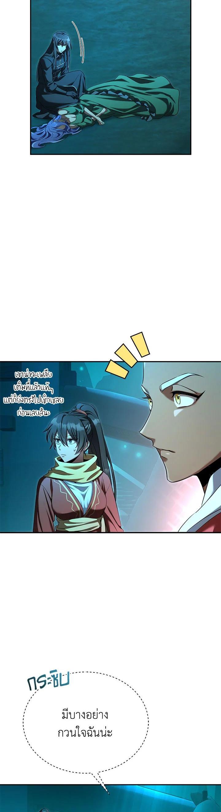 Manga-lc-com อ่านมังงะ อ่านการ์ตูน ออนไลน์ ฟรี How to Live at the Max Level ตอนที่ 1 2 3 4 5 6 7 8 9 10 11 12 13 14 ฟรี ไม่มีโฆษณา Manga-lc - อ่าน มังงะ อ่าน การ์ตูน ออนไลน์ อ่านมังงะ ฟรี