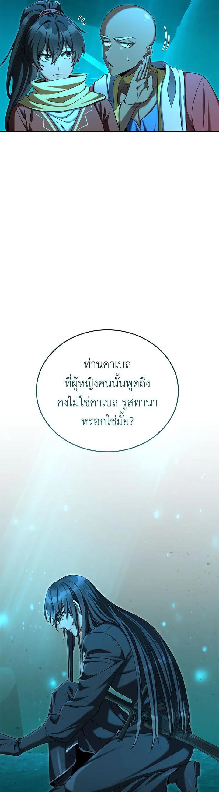 Manga-lc-com อ่านมังงะ อ่านการ์ตูน ออนไลน์ ฟรี How to Live at the Max Level ตอนที่ 1 2 3 4 5 6 7 8 9 10 11 12 13 14 ฟรี ไม่มีโฆษณา Manga-lc - อ่าน มังงะ อ่าน การ์ตูน ออนไลน์ อ่านมังงะ ฟรี