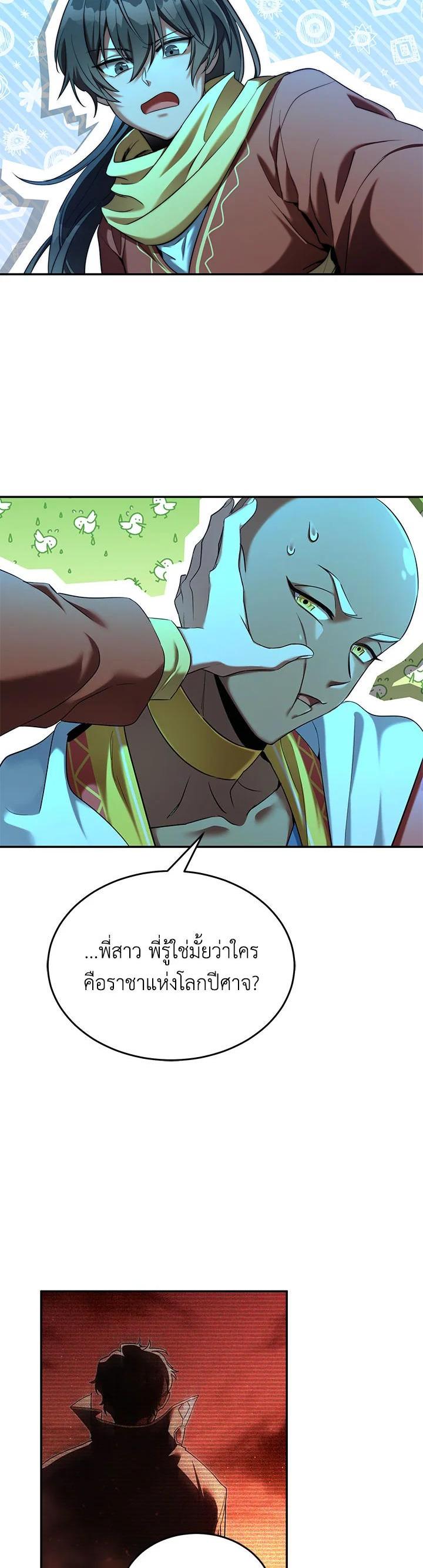 Manga-lc-com อ่านมังงะ อ่านการ์ตูน ออนไลน์ ฟรี How to Live at the Max Level ตอนที่ 1 2 3 4 5 6 7 8 9 10 11 12 13 14 ฟรี ไม่มีโฆษณา Manga-lc - อ่าน มังงะ อ่าน การ์ตูน ออนไลน์ อ่านมังงะ ฟรี