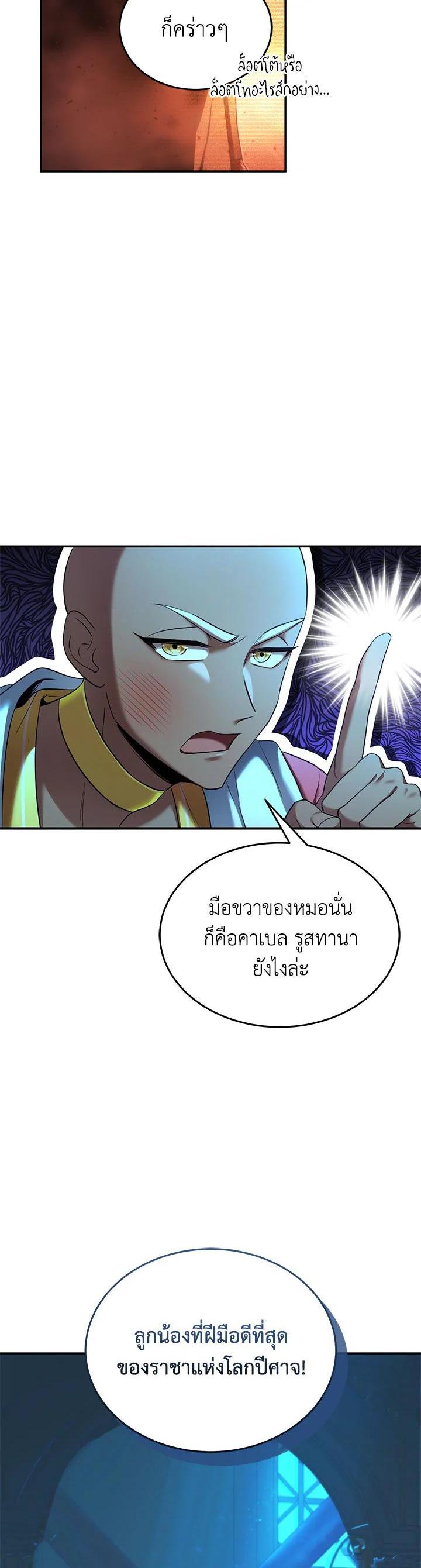 Manga-lc-com อ่านมังงะ อ่านการ์ตูน ออนไลน์ ฟรี How to Live at the Max Level ตอนที่ 1 2 3 4 5 6 7 8 9 10 11 12 13 14 ฟรี ไม่มีโฆษณา Manga-lc - อ่าน มังงะ อ่าน การ์ตูน ออนไลน์ อ่านมังงะ ฟรี