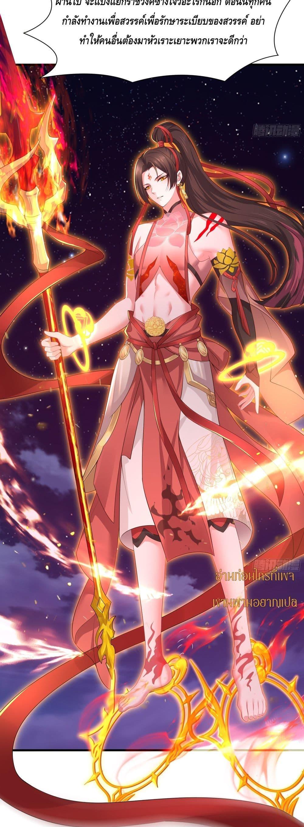 Manga-lc-com อ่านมังงะ อ่านการ์ตูน ออนไลน์ ฟรี กษัตริย์โจวเกิด ตอนที่ 1 2 3 4 5 6 7 8 9 10 11 12 13 14 ฟรี ไม่มีโฆษณา Manga-lc - อ่าน มังงะ อ่าน การ์ตูน ออนไลน์ อ่านมังงะ ฟรี