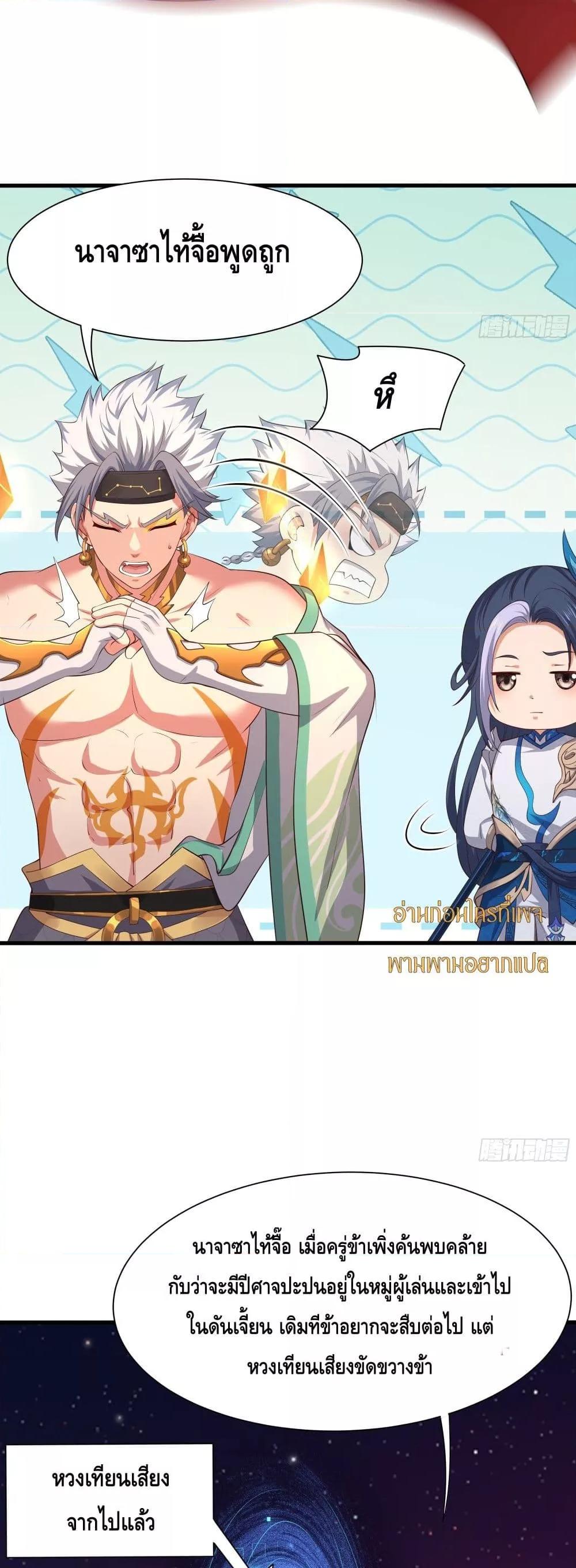 Manga-lc-com อ่านมังงะ อ่านการ์ตูน ออนไลน์ ฟรี กษัตริย์โจวเกิด ตอนที่ 1 2 3 4 5 6 7 8 9 10 11 12 13 14 ฟรี ไม่มีโฆษณา Manga-lc - อ่าน มังงะ อ่าน การ์ตูน ออนไลน์ อ่านมังงะ ฟรี