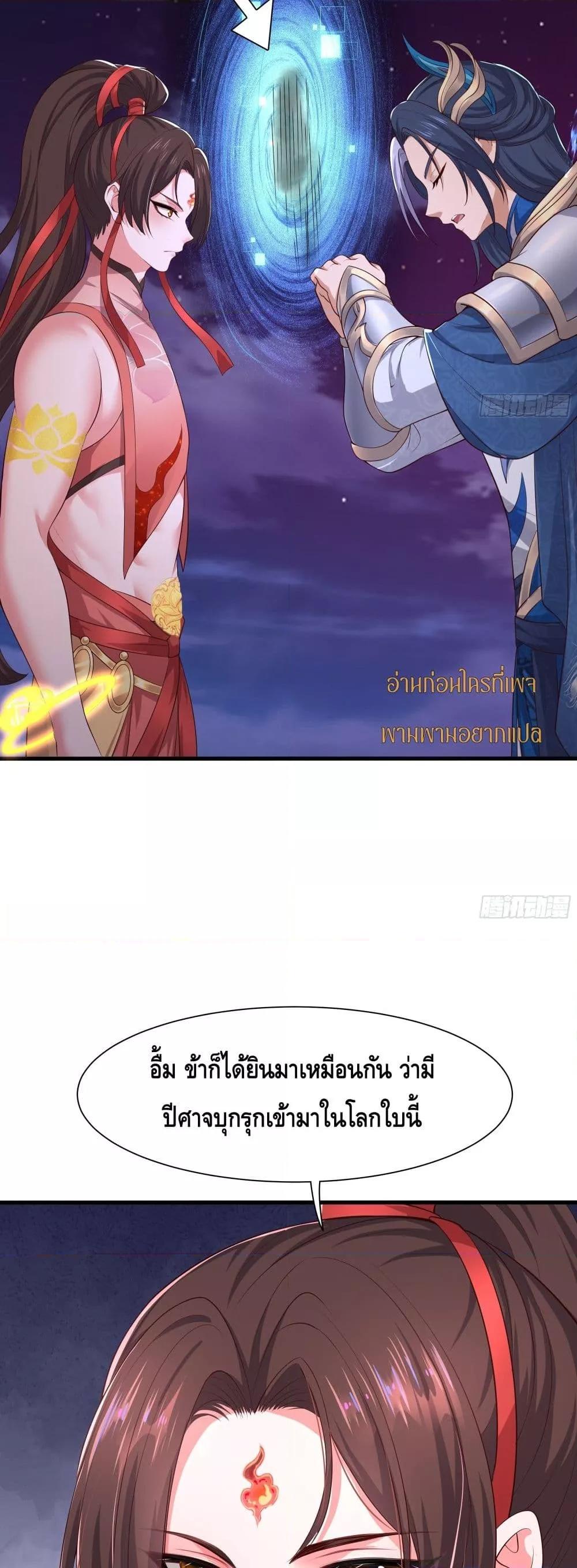 Manga-lc-com อ่านมังงะ อ่านการ์ตูน ออนไลน์ ฟรี กษัตริย์โจวเกิด ตอนที่ 1 2 3 4 5 6 7 8 9 10 11 12 13 14 ฟรี ไม่มีโฆษณา Manga-lc - อ่าน มังงะ อ่าน การ์ตูน ออนไลน์ อ่านมังงะ ฟรี