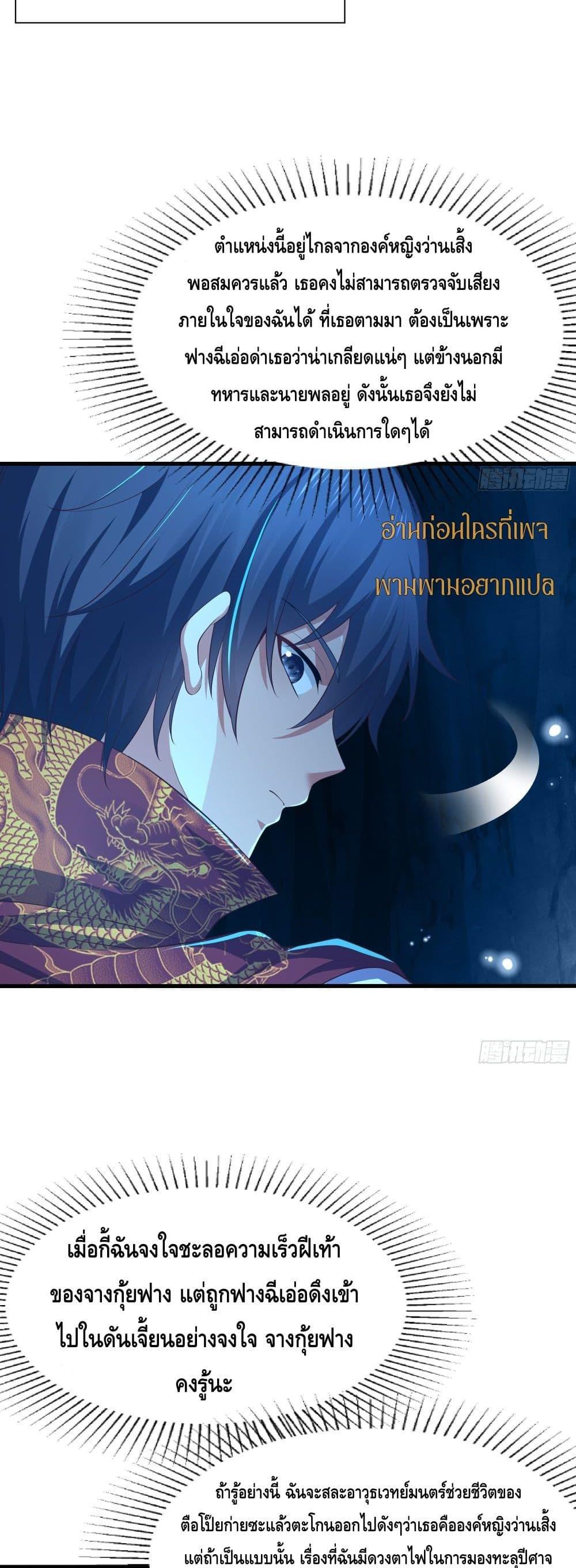 Manga-lc-com อ่านมังงะ อ่านการ์ตูน ออนไลน์ ฟรี กษัตริย์โจวเกิด ตอนที่ 1 2 3 4 5 6 7 8 9 10 11 12 13 14 ฟรี ไม่มีโฆษณา Manga-lc - อ่าน มังงะ อ่าน การ์ตูน ออนไลน์ อ่านมังงะ ฟรี