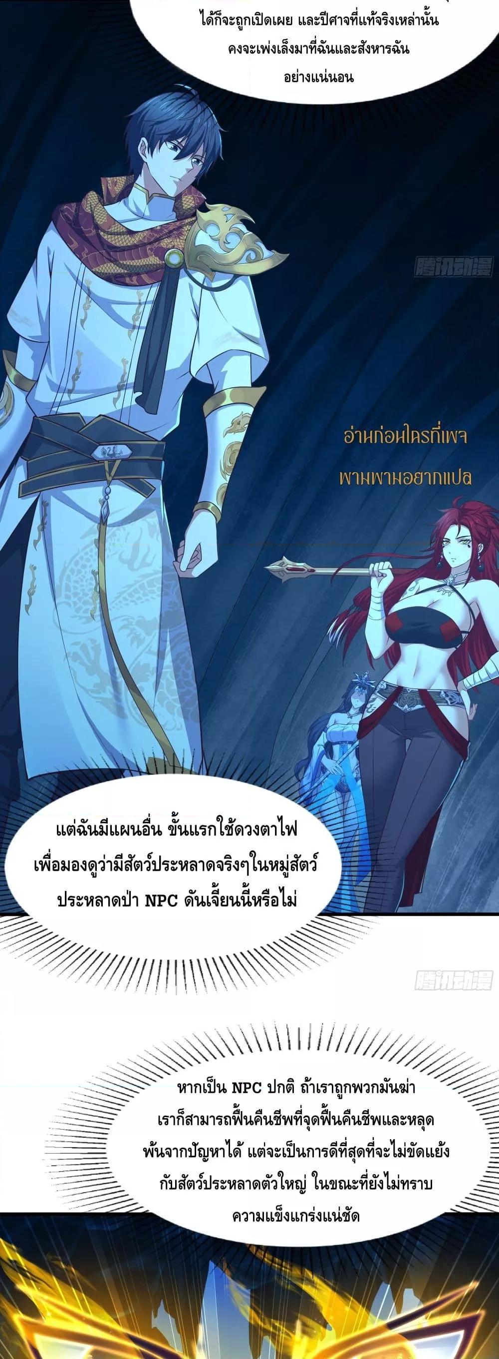Manga-lc-com อ่านมังงะ อ่านการ์ตูน ออนไลน์ ฟรี กษัตริย์โจวเกิด ตอนที่ 1 2 3 4 5 6 7 8 9 10 11 12 13 14 ฟรี ไม่มีโฆษณา Manga-lc - อ่าน มังงะ อ่าน การ์ตูน ออนไลน์ อ่านมังงะ ฟรี