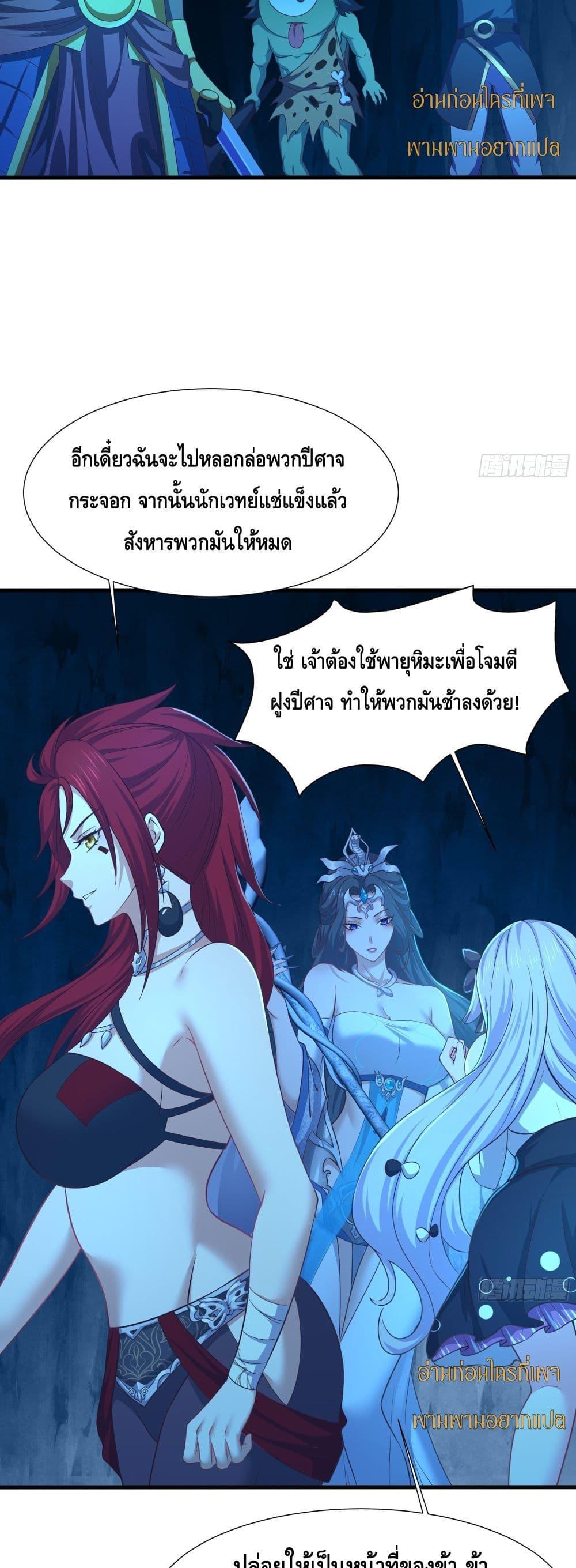 Manga-lc-com อ่านมังงะ อ่านการ์ตูน ออนไลน์ ฟรี กษัตริย์โจวเกิด ตอนที่ 1 2 3 4 5 6 7 8 9 10 11 12 13 14 ฟรี ไม่มีโฆษณา Manga-lc - อ่าน มังงะ อ่าน การ์ตูน ออนไลน์ อ่านมังงะ ฟรี