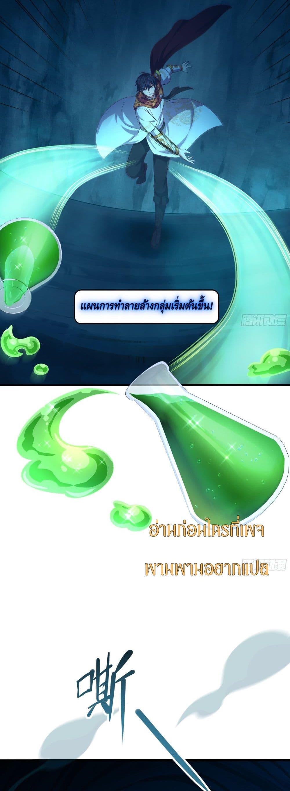 Manga-lc-com อ่านมังงะ อ่านการ์ตูน ออนไลน์ ฟรี กษัตริย์โจวเกิด ตอนที่ 1 2 3 4 5 6 7 8 9 10 11 12 13 14 ฟรี ไม่มีโฆษณา Manga-lc - อ่าน มังงะ อ่าน การ์ตูน ออนไลน์ อ่านมังงะ ฟรี