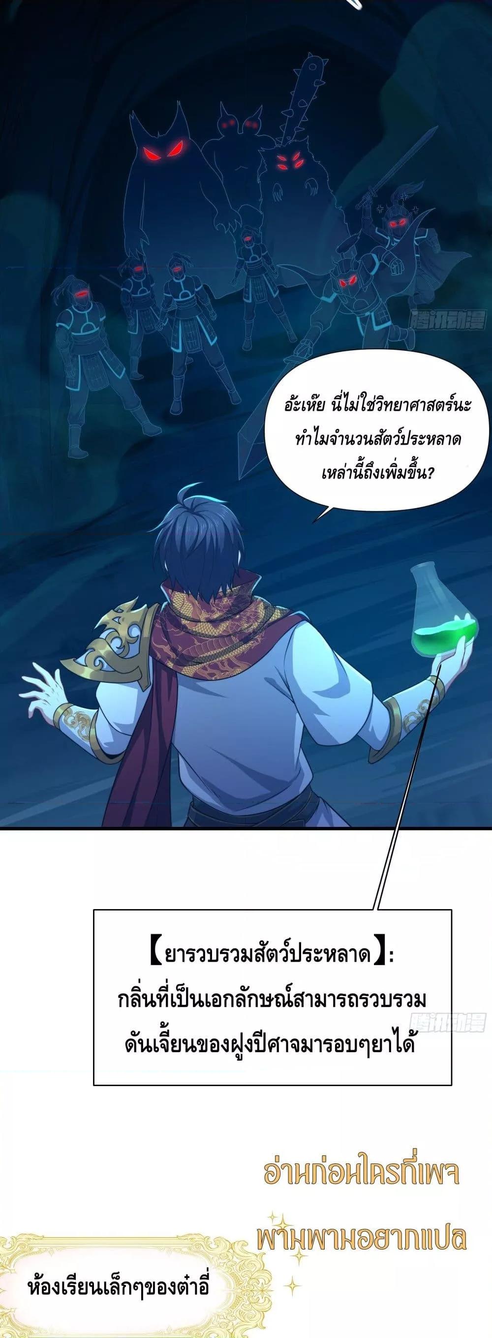 Manga-lc-com อ่านมังงะ อ่านการ์ตูน ออนไลน์ ฟรี กษัตริย์โจวเกิด ตอนที่ 1 2 3 4 5 6 7 8 9 10 11 12 13 14 ฟรี ไม่มีโฆษณา Manga-lc - อ่าน มังงะ อ่าน การ์ตูน ออนไลน์ อ่านมังงะ ฟรี