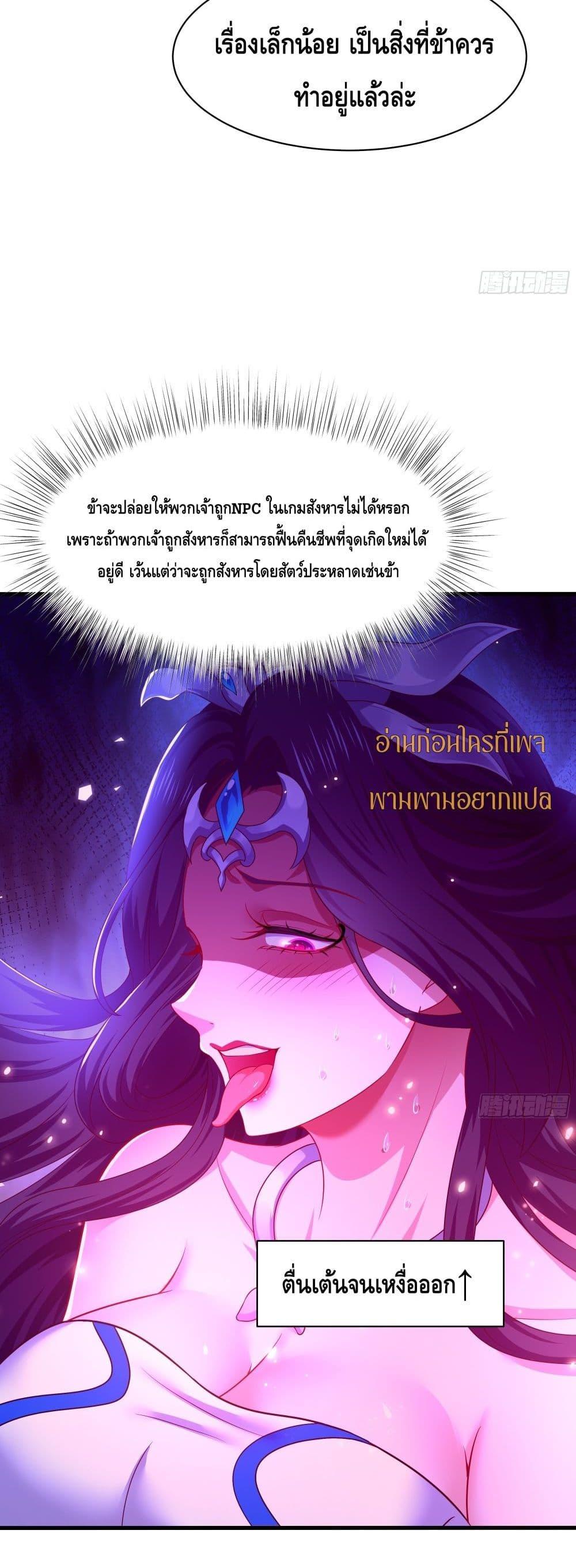 Manga-lc-com อ่านมังงะ อ่านการ์ตูน ออนไลน์ ฟรี กษัตริย์โจวเกิด ตอนที่ 1 2 3 4 5 6 7 8 9 10 11 12 13 14 ฟรี ไม่มีโฆษณา Manga-lc - อ่าน มังงะ อ่าน การ์ตูน ออนไลน์ อ่านมังงะ ฟรี