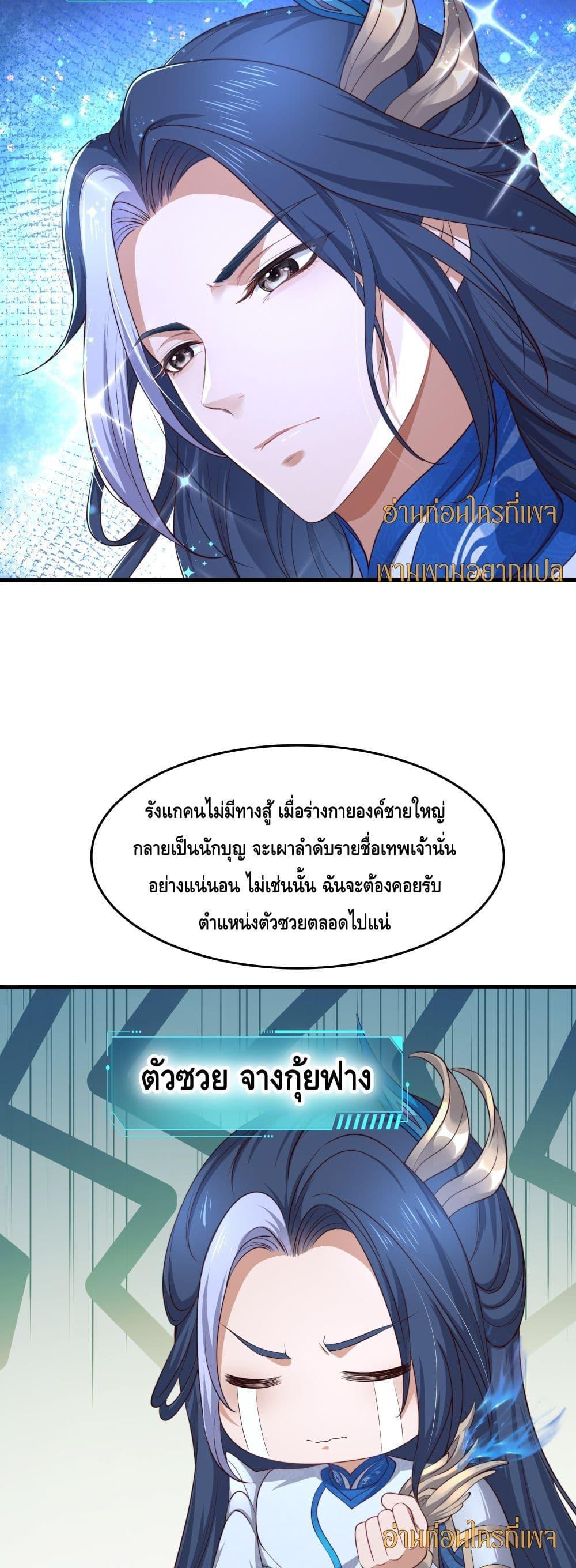 Manga-lc-com อ่านมังงะ อ่านการ์ตูน ออนไลน์ ฟรี กษัตริย์โจวเกิด ตอนที่ 1 2 3 4 5 6 7 8 9 10 11 12 13 14 ฟรี ไม่มีโฆษณา Manga-lc - อ่าน มังงะ อ่าน การ์ตูน ออนไลน์ อ่านมังงะ ฟรี