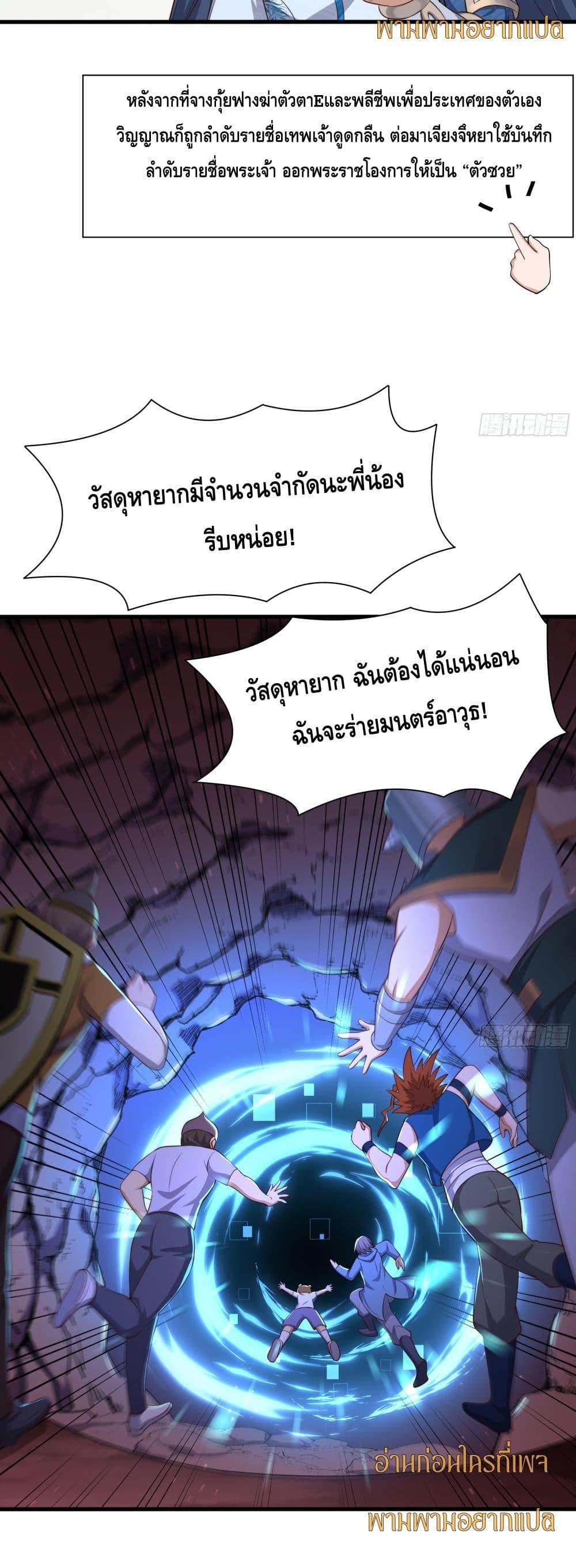 Manga-lc-com อ่านมังงะ อ่านการ์ตูน ออนไลน์ ฟรี กษัตริย์โจวเกิด ตอนที่ 1 2 3 4 5 6 7 8 9 10 11 12 13 14 ฟรี ไม่มีโฆษณา Manga-lc - อ่าน มังงะ อ่าน การ์ตูน ออนไลน์ อ่านมังงะ ฟรี