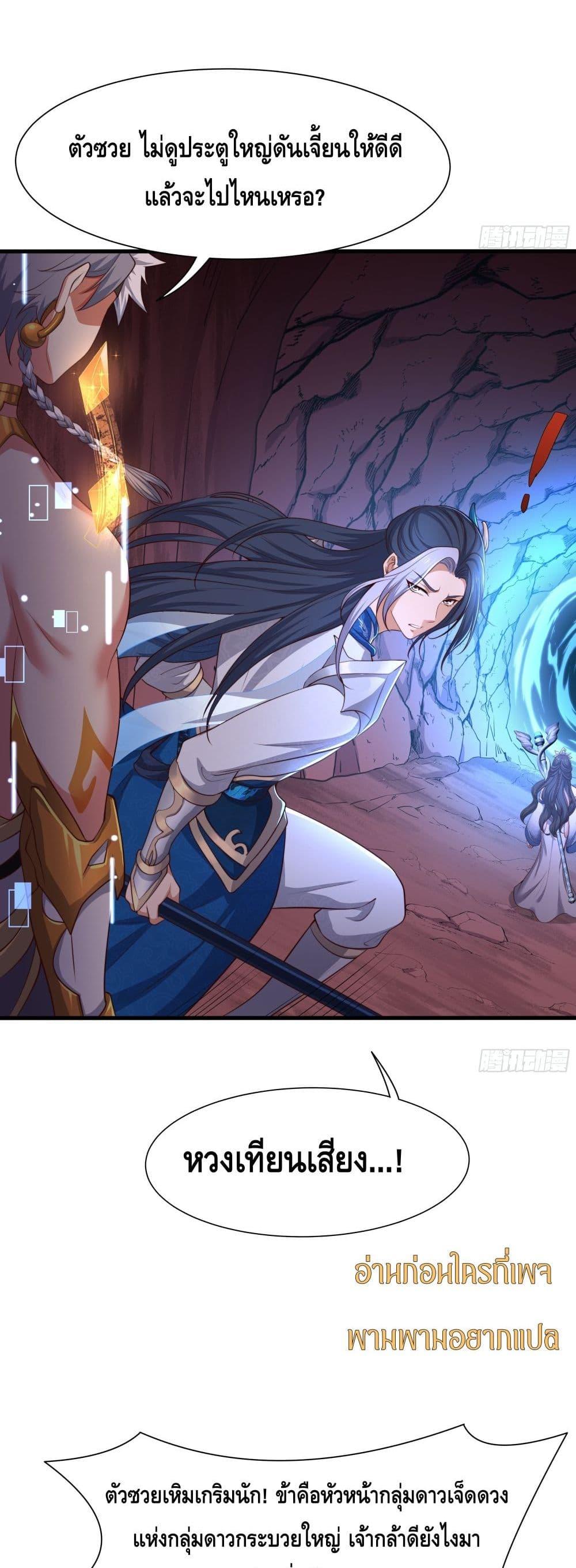 Manga-lc-com อ่านมังงะ อ่านการ์ตูน ออนไลน์ ฟรี กษัตริย์โจวเกิด ตอนที่ 1 2 3 4 5 6 7 8 9 10 11 12 13 14 ฟรี ไม่มีโฆษณา Manga-lc - อ่าน มังงะ อ่าน การ์ตูน ออนไลน์ อ่านมังงะ ฟรี