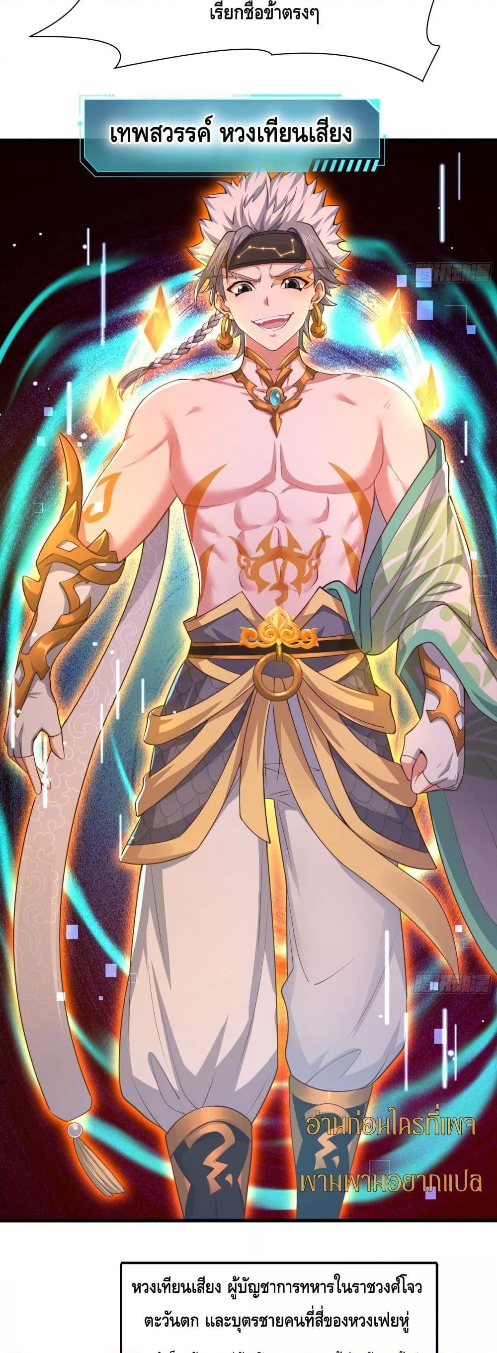 Manga-lc-com อ่านมังงะ อ่านการ์ตูน ออนไลน์ ฟรี กษัตริย์โจวเกิด ตอนที่ 1 2 3 4 5 6 7 8 9 10 11 12 13 14 ฟรี ไม่มีโฆษณา Manga-lc - อ่าน มังงะ อ่าน การ์ตูน ออนไลน์ อ่านมังงะ ฟรี