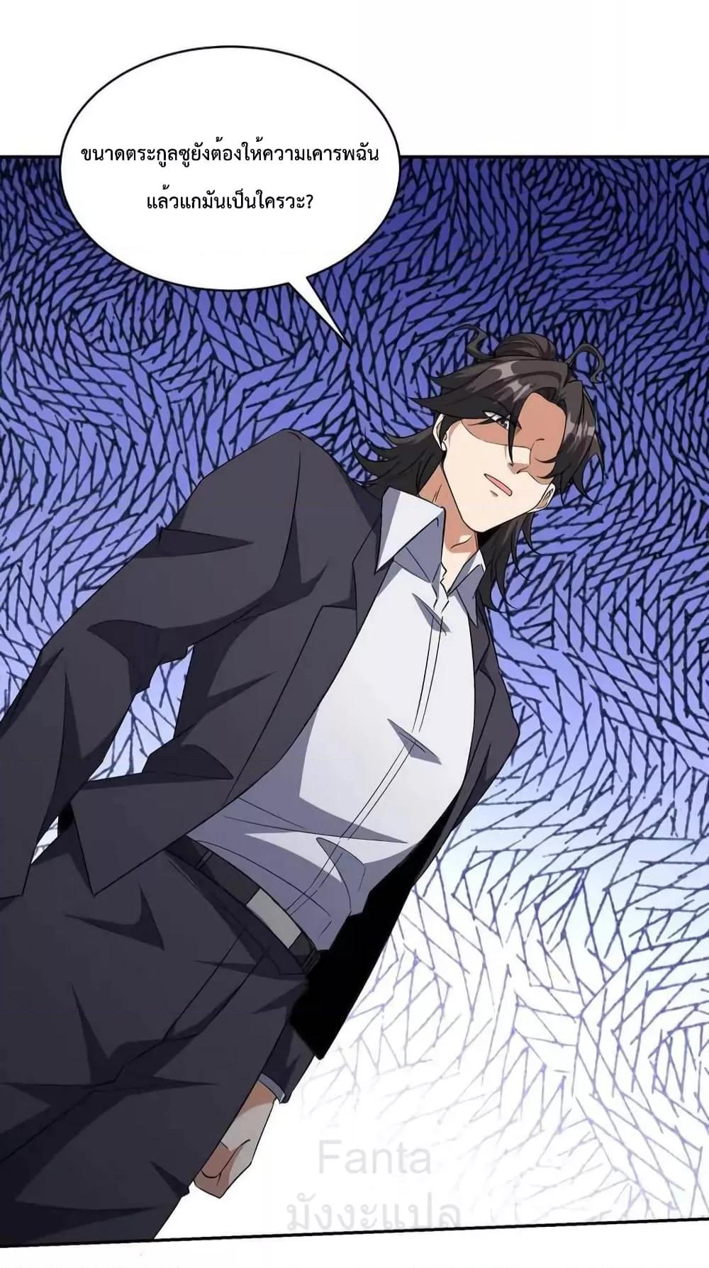 Manga-lc-com อ่านมังงะ อ่านการ์ตูน ออนไลน์ ฟรี DragonKingHal ตอนที่ 1 2 3 4 5 6 7 8 9 10 11 12 13 14 ฟรี ไม่มีโฆษณา Manga-lc - อ่าน มังงะ อ่าน การ์ตูน ออนไลน์ อ่านมังงะ ฟรี