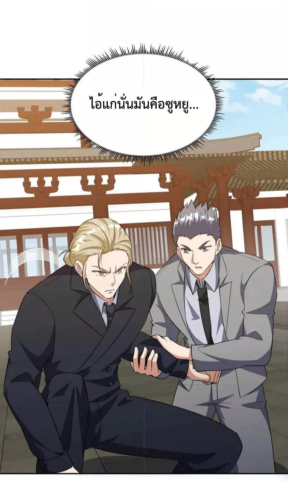 Manga-lc-com อ่านมังงะ อ่านการ์ตูน ออนไลน์ ฟรี DragonKingHal ตอนที่ 1 2 3 4 5 6 7 8 9 10 11 12 13 14 ฟรี ไม่มีโฆษณา Manga-lc - อ่าน มังงะ อ่าน การ์ตูน ออนไลน์ อ่านมังงะ ฟรี
