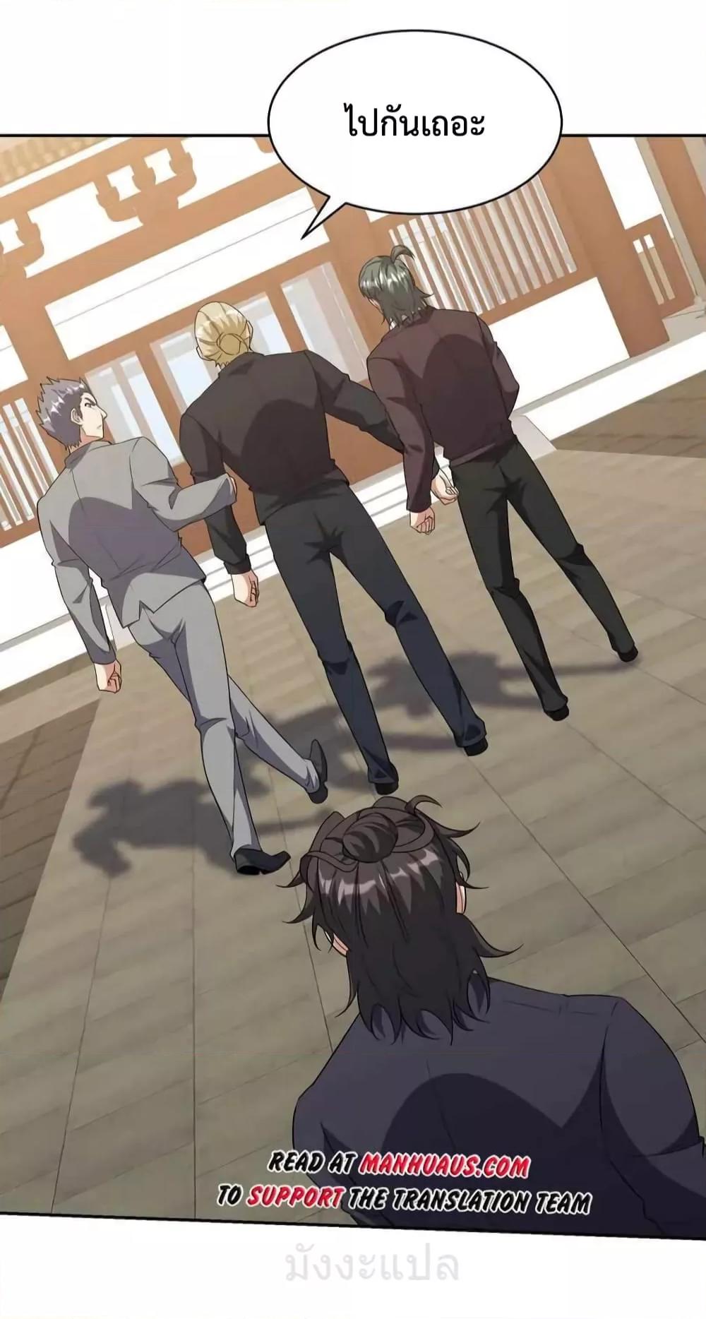 Manga-lc-com อ่านมังงะ อ่านการ์ตูน ออนไลน์ ฟรี DragonKingHal ตอนที่ 1 2 3 4 5 6 7 8 9 10 11 12 13 14 ฟรี ไม่มีโฆษณา Manga-lc - อ่าน มังงะ อ่าน การ์ตูน ออนไลน์ อ่านมังงะ ฟรี