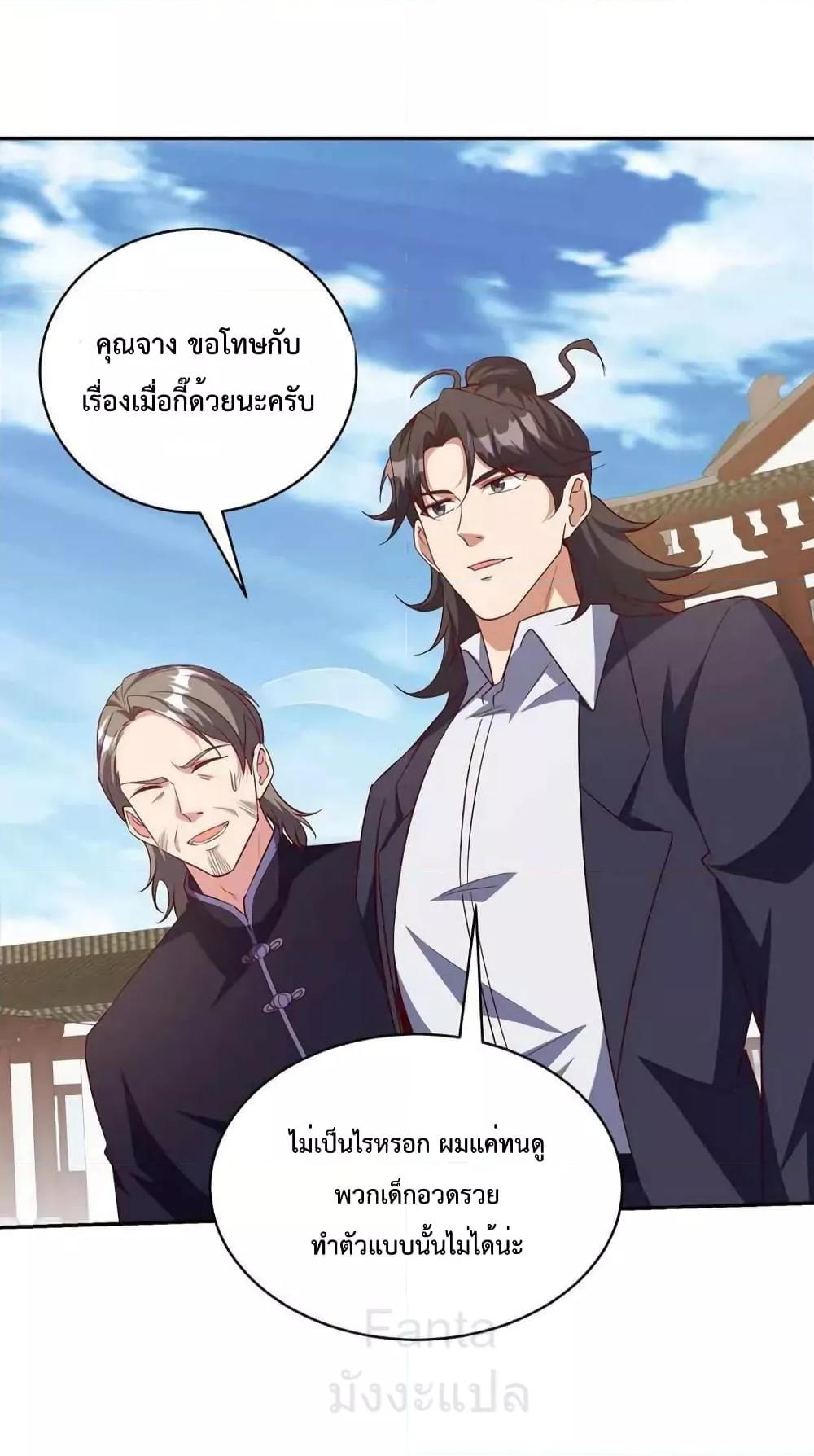 Manga-lc-com อ่านมังงะ อ่านการ์ตูน ออนไลน์ ฟรี DragonKingHal ตอนที่ 1 2 3 4 5 6 7 8 9 10 11 12 13 14 ฟรี ไม่มีโฆษณา Manga-lc - อ่าน มังงะ อ่าน การ์ตูน ออนไลน์ อ่านมังงะ ฟรี