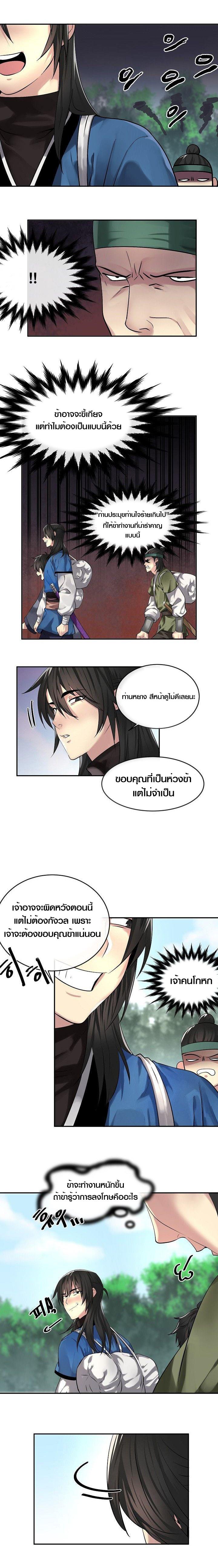 Manga-lc-com อ่านมังงะ อ่านการ์ตูน ออนไลน์ ฟรี Volcanic Age ตอนที่ 1 2 3 4 5 6 7 8 9 10 11 12 13 14 ฟรี ไม่มีโฆษณา Manga-lc - อ่าน มังงะ อ่าน การ์ตูน ออนไลน์ อ่านมังงะ ฟรี
