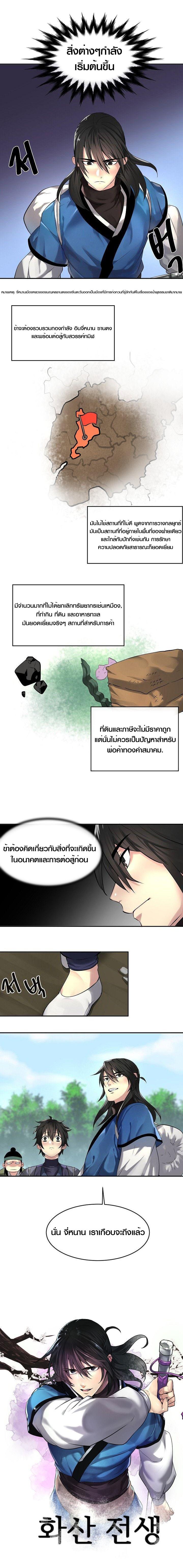 Manga-lc-com อ่านมังงะ อ่านการ์ตูน ออนไลน์ ฟรี Volcanic Age ตอนที่ 1 2 3 4 5 6 7 8 9 10 11 12 13 14 ฟรี ไม่มีโฆษณา Manga-lc - อ่าน มังงะ อ่าน การ์ตูน ออนไลน์ อ่านมังงะ ฟรี