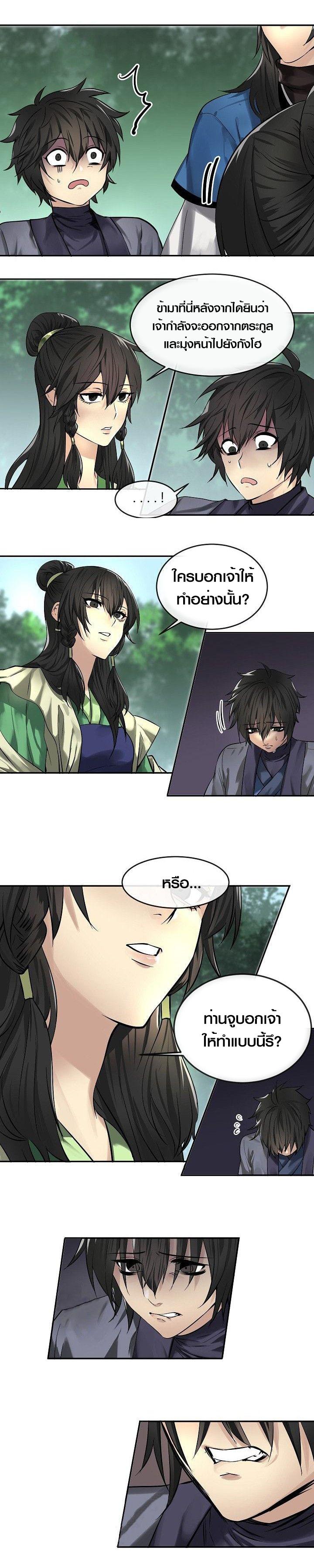 Manga-lc-com อ่านมังงะ อ่านการ์ตูน ออนไลน์ ฟรี Volcanic Age ตอนที่ 1 2 3 4 5 6 7 8 9 10 11 12 13 14 ฟรี ไม่มีโฆษณา Manga-lc - อ่าน มังงะ อ่าน การ์ตูน ออนไลน์ อ่านมังงะ ฟรี