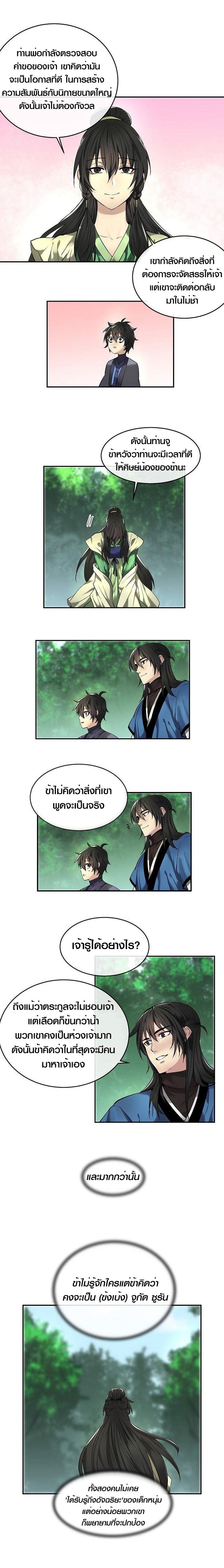 Manga-lc-com อ่านมังงะ อ่านการ์ตูน ออนไลน์ ฟรี Volcanic Age ตอนที่ 1 2 3 4 5 6 7 8 9 10 11 12 13 14 ฟรี ไม่มีโฆษณา Manga-lc - อ่าน มังงะ อ่าน การ์ตูน ออนไลน์ อ่านมังงะ ฟรี