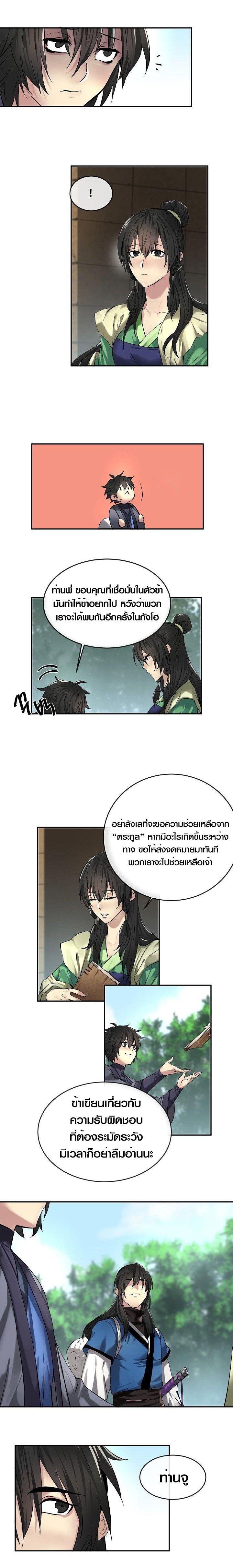 Manga-lc-com อ่านมังงะ อ่านการ์ตูน ออนไลน์ ฟรี Volcanic Age ตอนที่ 1 2 3 4 5 6 7 8 9 10 11 12 13 14 ฟรี ไม่มีโฆษณา Manga-lc - อ่าน มังงะ อ่าน การ์ตูน ออนไลน์ อ่านมังงะ ฟรี