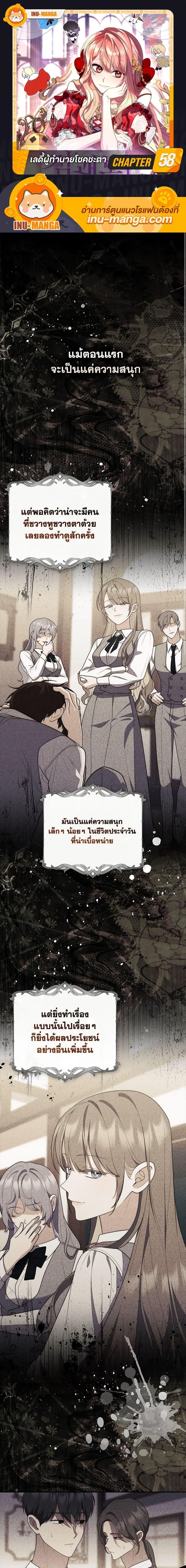 Manga-lc-com อ่านมังงะ อ่านการ์ตูน ออนไลน์ ฟรี A Princess Who Reads Fortune เลดี้ผู้ทํานายโชคชะตา ตอนที่ 1 2 3 4 5 6 7 8 9 10 11 12 13 14 ฟรี ไม่มีโฆษณา Manga-lc - อ่าน มังงะ อ่าน การ์ตูน ออนไลน์ อ่านมังงะ ฟรี
