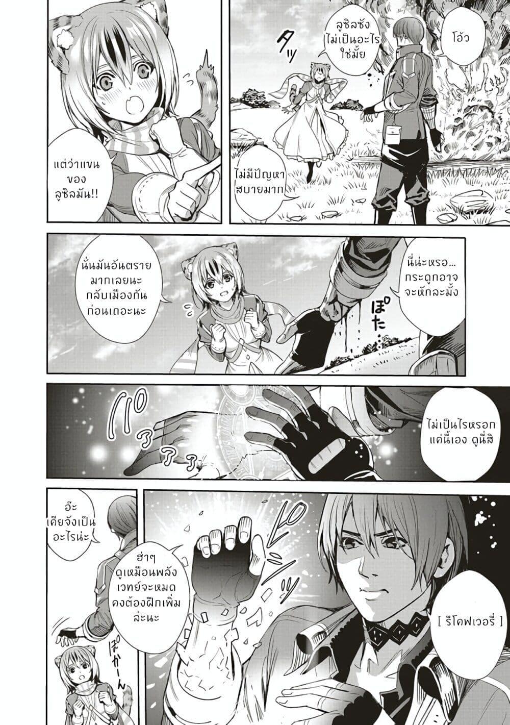 Manga-lc-com อ่านมังงะ อ่านการ์ตูน ออนไลน์ ฟรี Isekai Saikyou no Daimaou, Tensei Shi Boukensha ni Naru ตอนที่ 1 2 3 4 5 6 7 8 9 10 11 12 13 14 ฟรี ไม่มีโฆษณา Manga-lc - อ่าน มังงะ อ่าน การ์ตูน ออนไลน์ อ่านมังงะ ฟรี