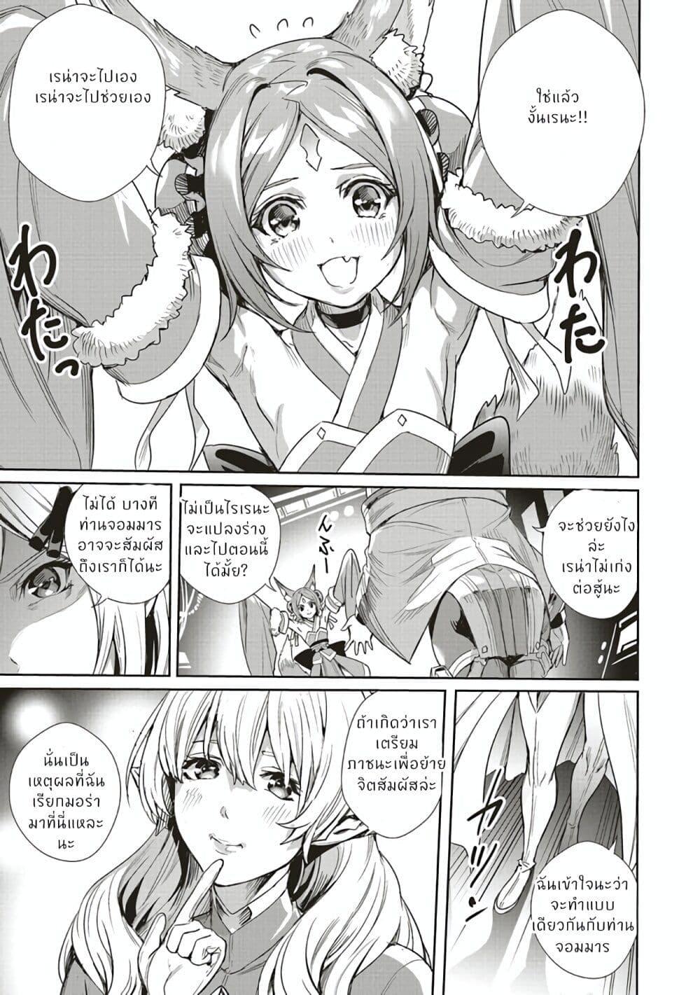 Manga-lc-com อ่านมังงะ อ่านการ์ตูน ออนไลน์ ฟรี Isekai Saikyou no Daimaou, Tensei Shi Boukensha ni Naru ตอนที่ 1 2 3 4 5 6 7 8 9 10 11 12 13 14 ฟรี ไม่มีโฆษณา Manga-lc - อ่าน มังงะ อ่าน การ์ตูน ออนไลน์ อ่านมังงะ ฟรี