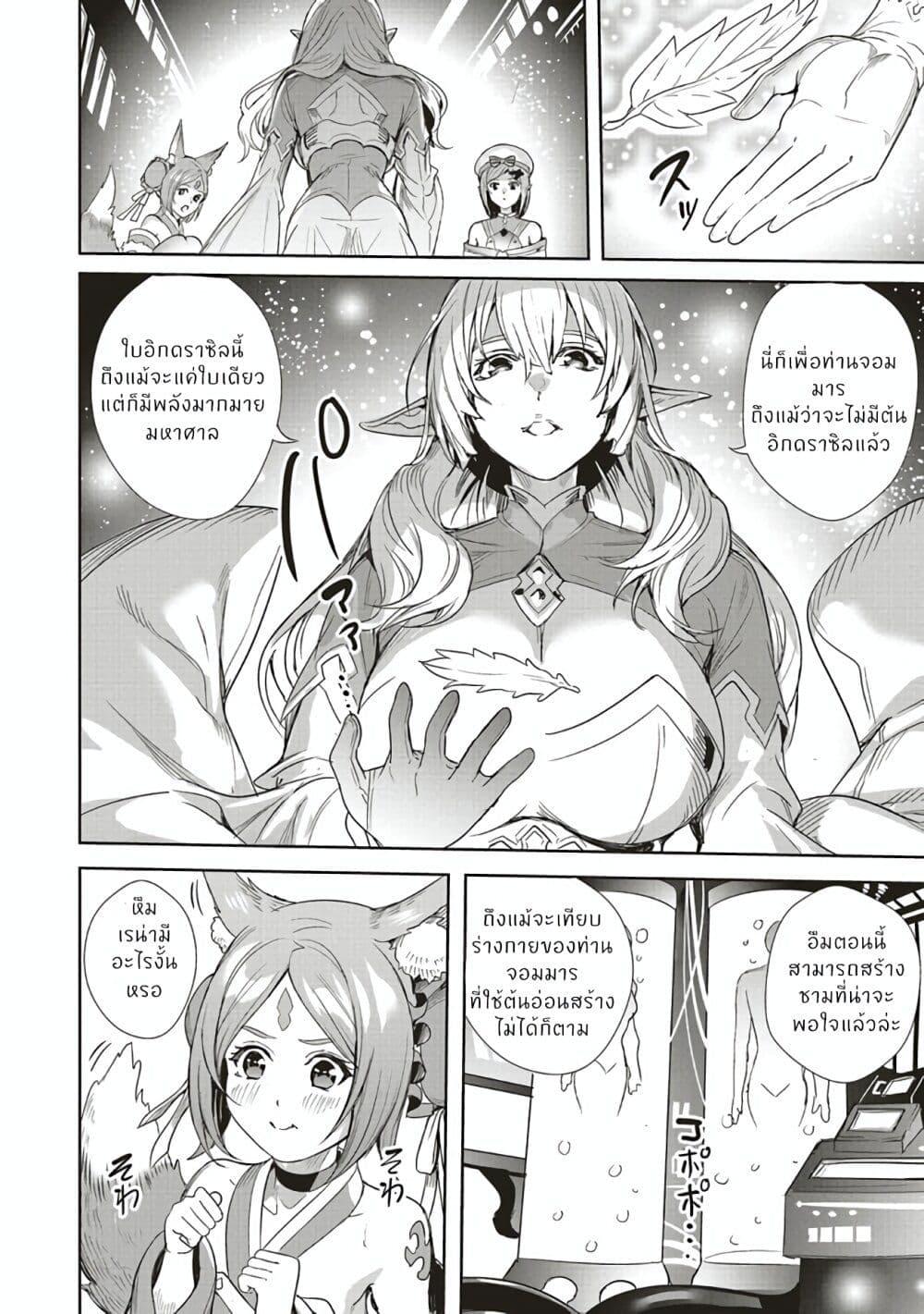 Manga-lc-com อ่านมังงะ อ่านการ์ตูน ออนไลน์ ฟรี Isekai Saikyou no Daimaou, Tensei Shi Boukensha ni Naru ตอนที่ 1 2 3 4 5 6 7 8 9 10 11 12 13 14 ฟรี ไม่มีโฆษณา Manga-lc - อ่าน มังงะ อ่าน การ์ตูน ออนไลน์ อ่านมังงะ ฟรี