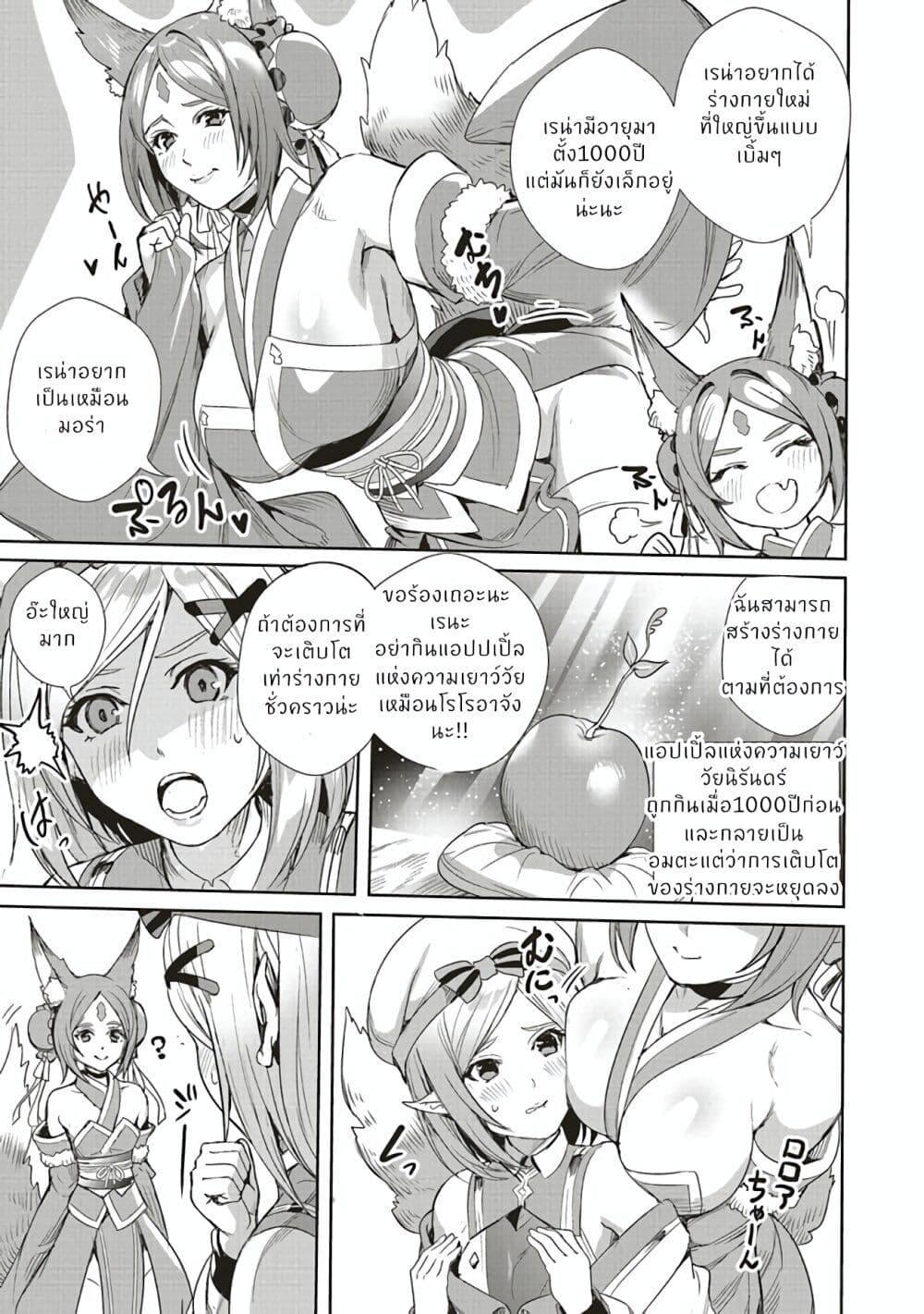 Manga-lc-com อ่านมังงะ อ่านการ์ตูน ออนไลน์ ฟรี Isekai Saikyou no Daimaou, Tensei Shi Boukensha ni Naru ตอนที่ 1 2 3 4 5 6 7 8 9 10 11 12 13 14 ฟรี ไม่มีโฆษณา Manga-lc - อ่าน มังงะ อ่าน การ์ตูน ออนไลน์ อ่านมังงะ ฟรี