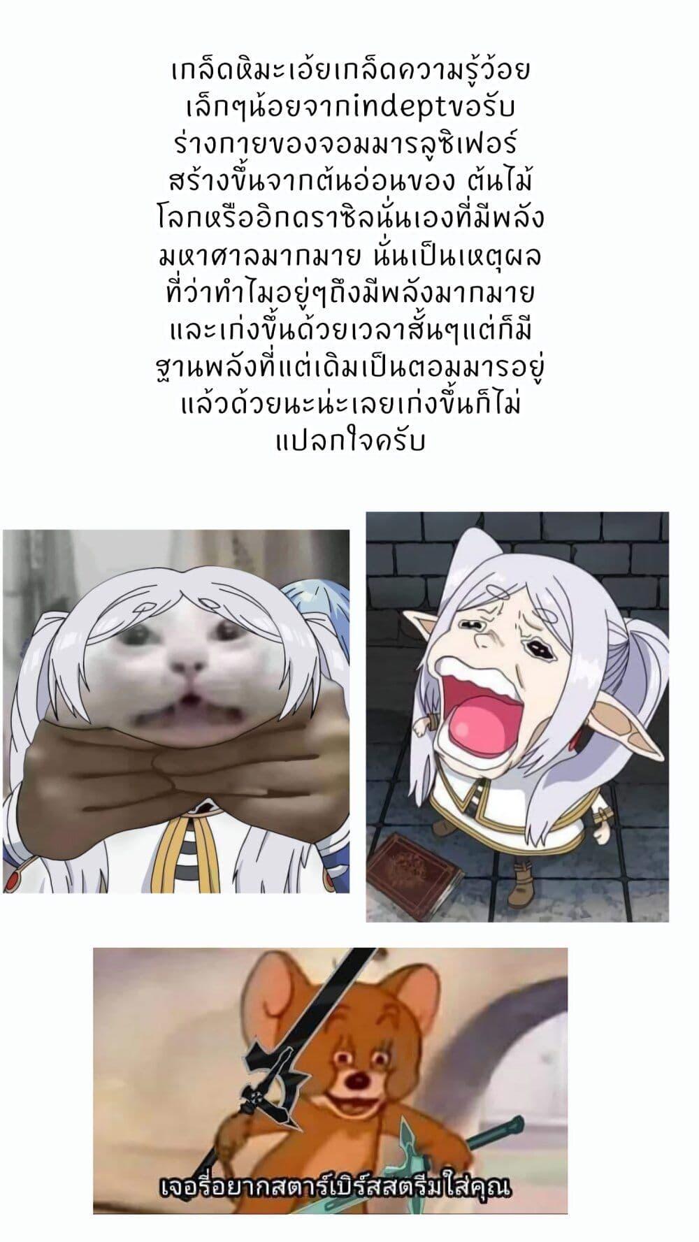 Manga-lc-com อ่านมังงะ อ่านการ์ตูน ออนไลน์ ฟรี Isekai Saikyou no Daimaou, Tensei Shi Boukensha ni Naru ตอนที่ 1 2 3 4 5 6 7 8 9 10 11 12 13 14 ฟรี ไม่มีโฆษณา Manga-lc - อ่าน มังงะ อ่าน การ์ตูน ออนไลน์ อ่านมังงะ ฟรี