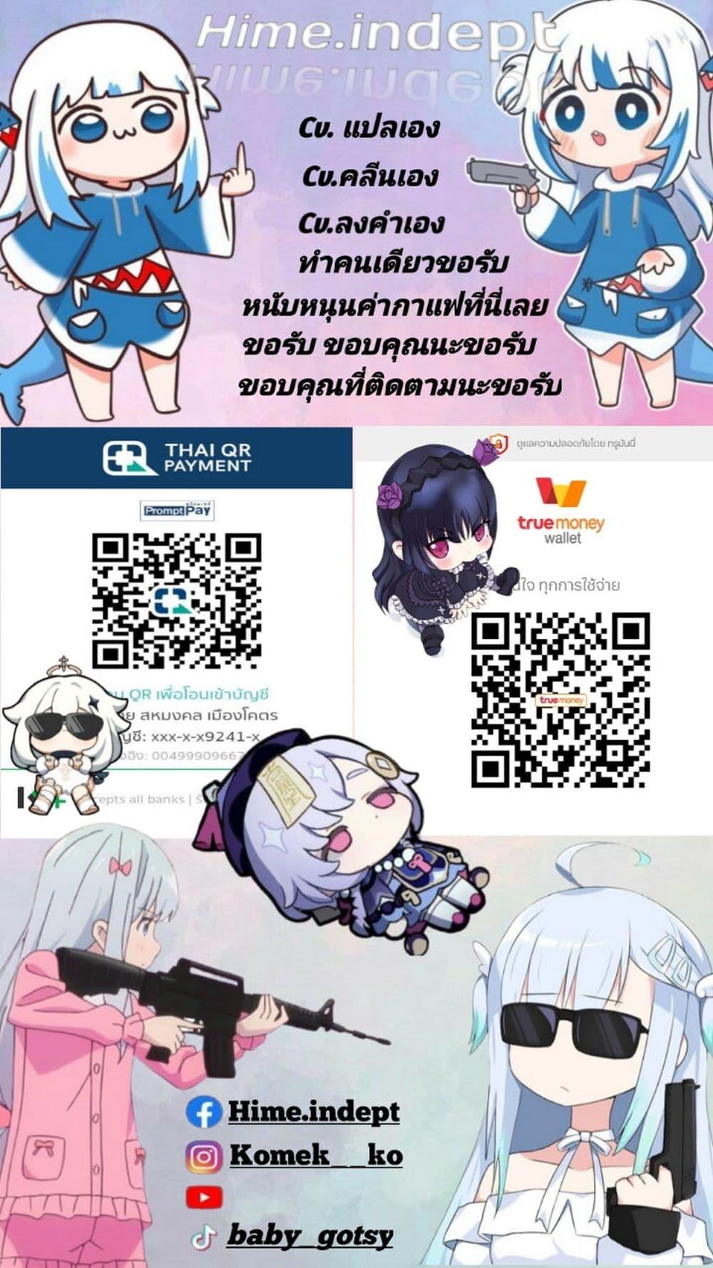 Manga-lc-com อ่านมังงะ อ่านการ์ตูน ออนไลน์ ฟรี Isekai Saikyou no Daimaou, Tensei Shi Boukensha ni Naru ตอนที่ 1 2 3 4 5 6 7 8 9 10 11 12 13 14 ฟรี ไม่มีโฆษณา Manga-lc - อ่าน มังงะ อ่าน การ์ตูน ออนไลน์ อ่านมังงะ ฟรี