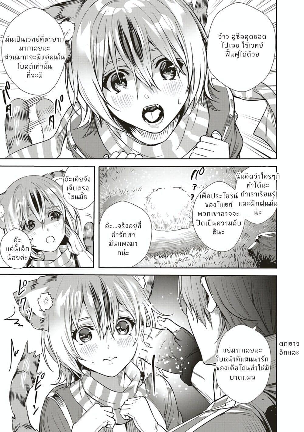 Manga-lc-com อ่านมังงะ อ่านการ์ตูน ออนไลน์ ฟรี Isekai Saikyou no Daimaou, Tensei Shi Boukensha ni Naru ตอนที่ 1 2 3 4 5 6 7 8 9 10 11 12 13 14 ฟรี ไม่มีโฆษณา Manga-lc - อ่าน มังงะ อ่าน การ์ตูน ออนไลน์ อ่านมังงะ ฟรี