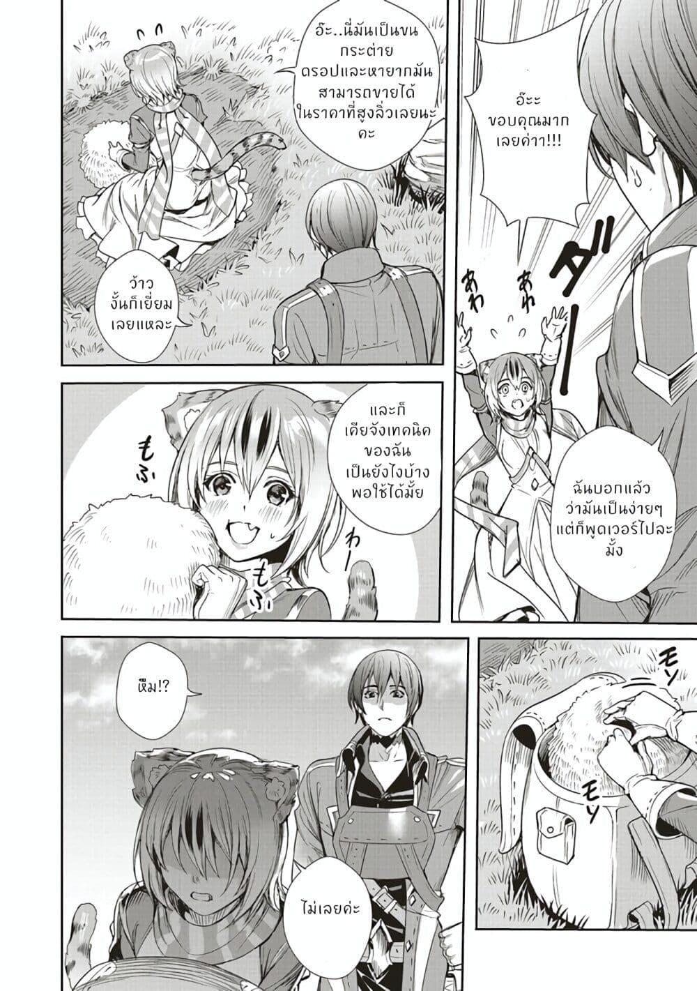 Manga-lc-com อ่านมังงะ อ่านการ์ตูน ออนไลน์ ฟรี Isekai Saikyou no Daimaou, Tensei Shi Boukensha ni Naru ตอนที่ 1 2 3 4 5 6 7 8 9 10 11 12 13 14 ฟรี ไม่มีโฆษณา Manga-lc - อ่าน มังงะ อ่าน การ์ตูน ออนไลน์ อ่านมังงะ ฟรี