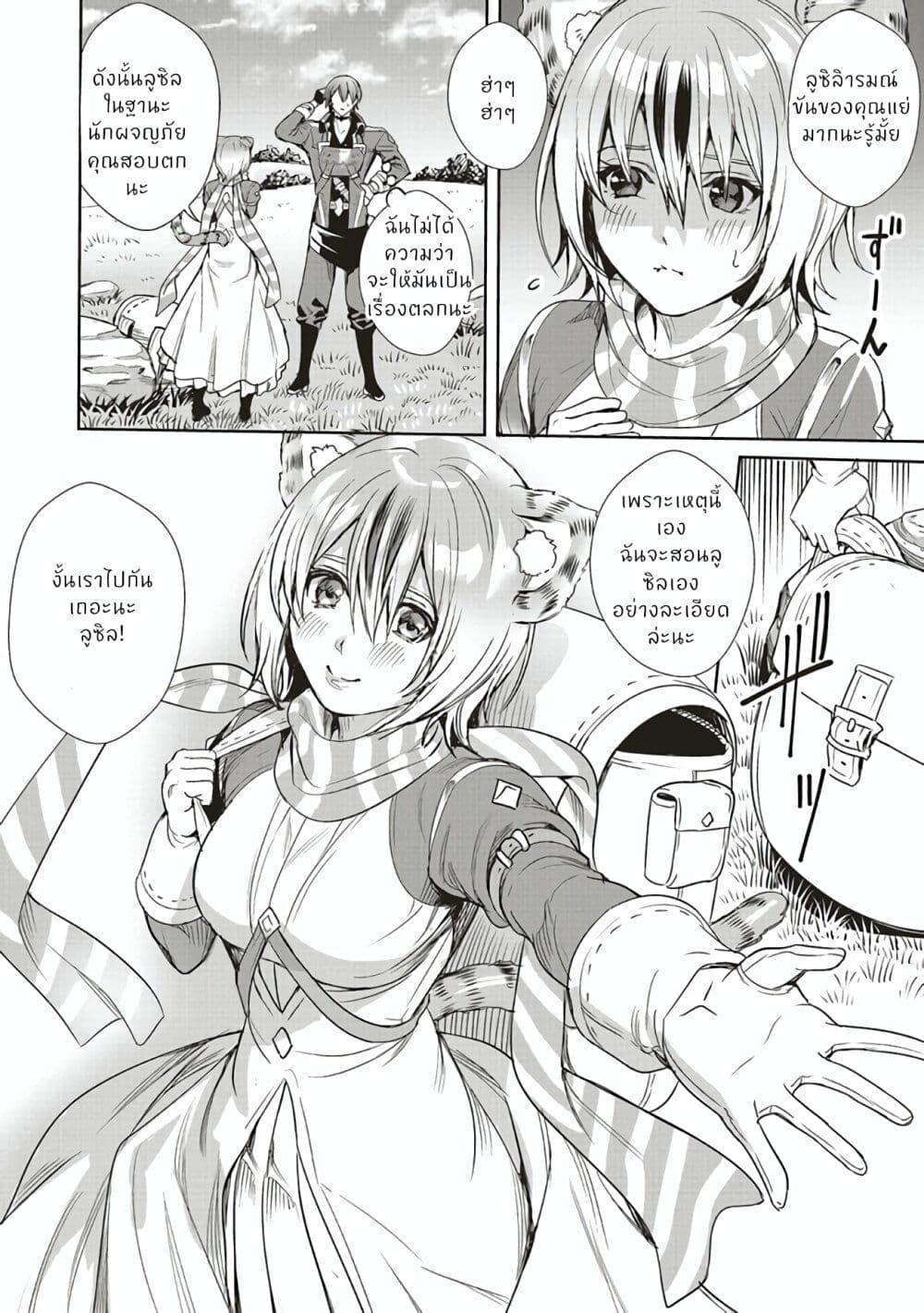 Manga-lc-com อ่านมังงะ อ่านการ์ตูน ออนไลน์ ฟรี Isekai Saikyou no Daimaou, Tensei Shi Boukensha ni Naru ตอนที่ 1 2 3 4 5 6 7 8 9 10 11 12 13 14 ฟรี ไม่มีโฆษณา Manga-lc - อ่าน มังงะ อ่าน การ์ตูน ออนไลน์ อ่านมังงะ ฟรี