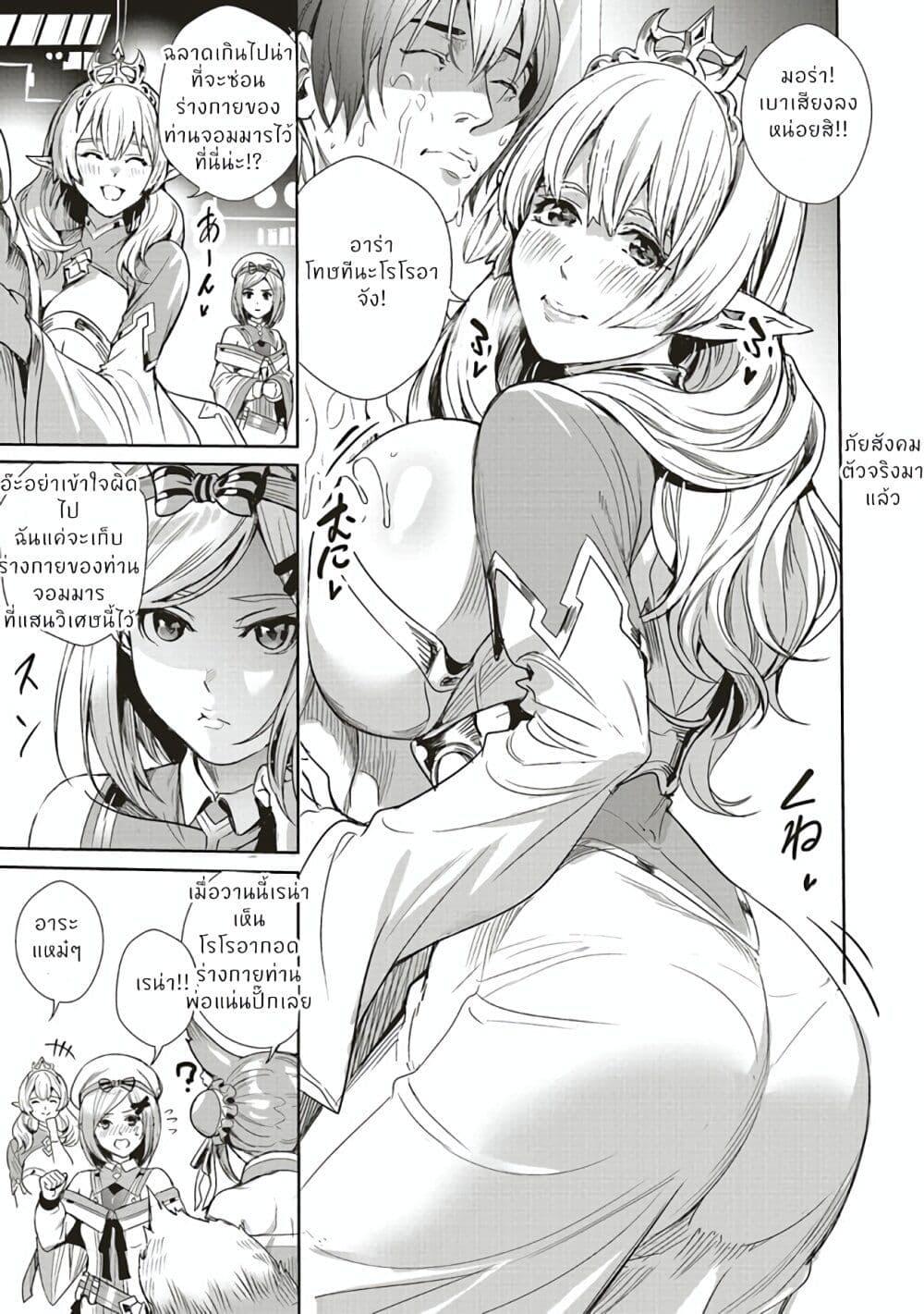 Manga-lc-com อ่านมังงะ อ่านการ์ตูน ออนไลน์ ฟรี Isekai Saikyou no Daimaou, Tensei Shi Boukensha ni Naru ตอนที่ 1 2 3 4 5 6 7 8 9 10 11 12 13 14 ฟรี ไม่มีโฆษณา Manga-lc - อ่าน มังงะ อ่าน การ์ตูน ออนไลน์ อ่านมังงะ ฟรี