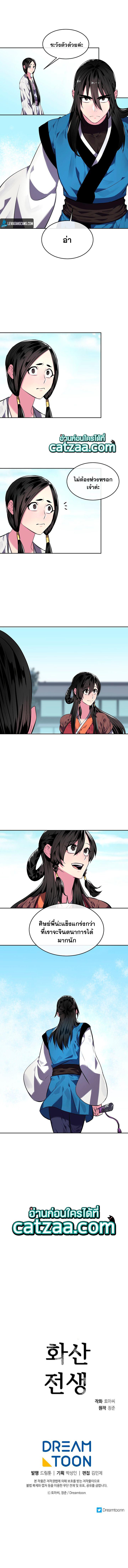 Manga-lc-com อ่านมังงะ อ่านการ์ตูน ออนไลน์ ฟรี Volcanic Age ตอนที่ 1 2 3 4 5 6 7 8 9 10 11 12 13 14 ฟรี ไม่มีโฆษณา Manga-lc - อ่าน มังงะ อ่าน การ์ตูน ออนไลน์ อ่านมังงะ ฟรี