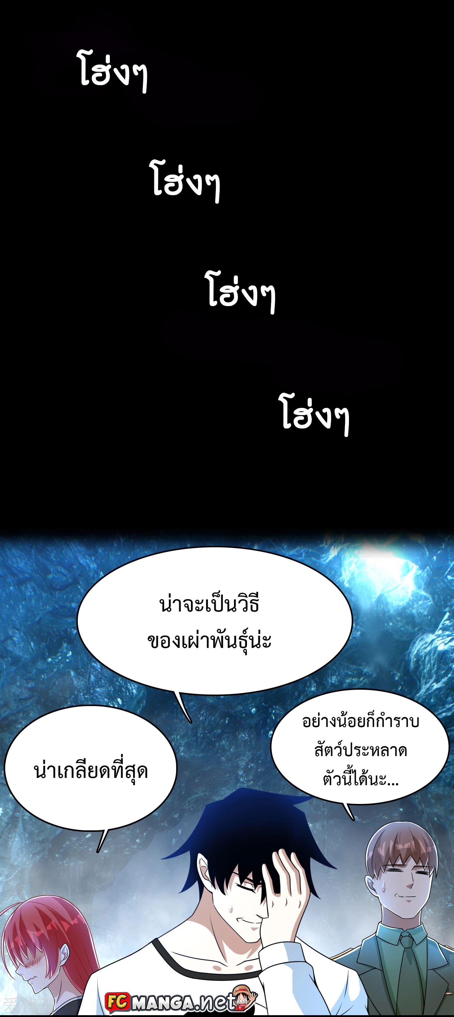 Manga-lc-com อ่านมังงะ อ่านการ์ตูน ออนไลน์ ฟรี The King of Doom ตอนที่ 1 2 3 4 5 6 7 8 9 10 11 12 13 14 ฟรี ไม่มีโฆษณา Manga-lc - อ่าน มังงะ อ่าน การ์ตูน ออนไลน์ อ่านมังงะ ฟรี