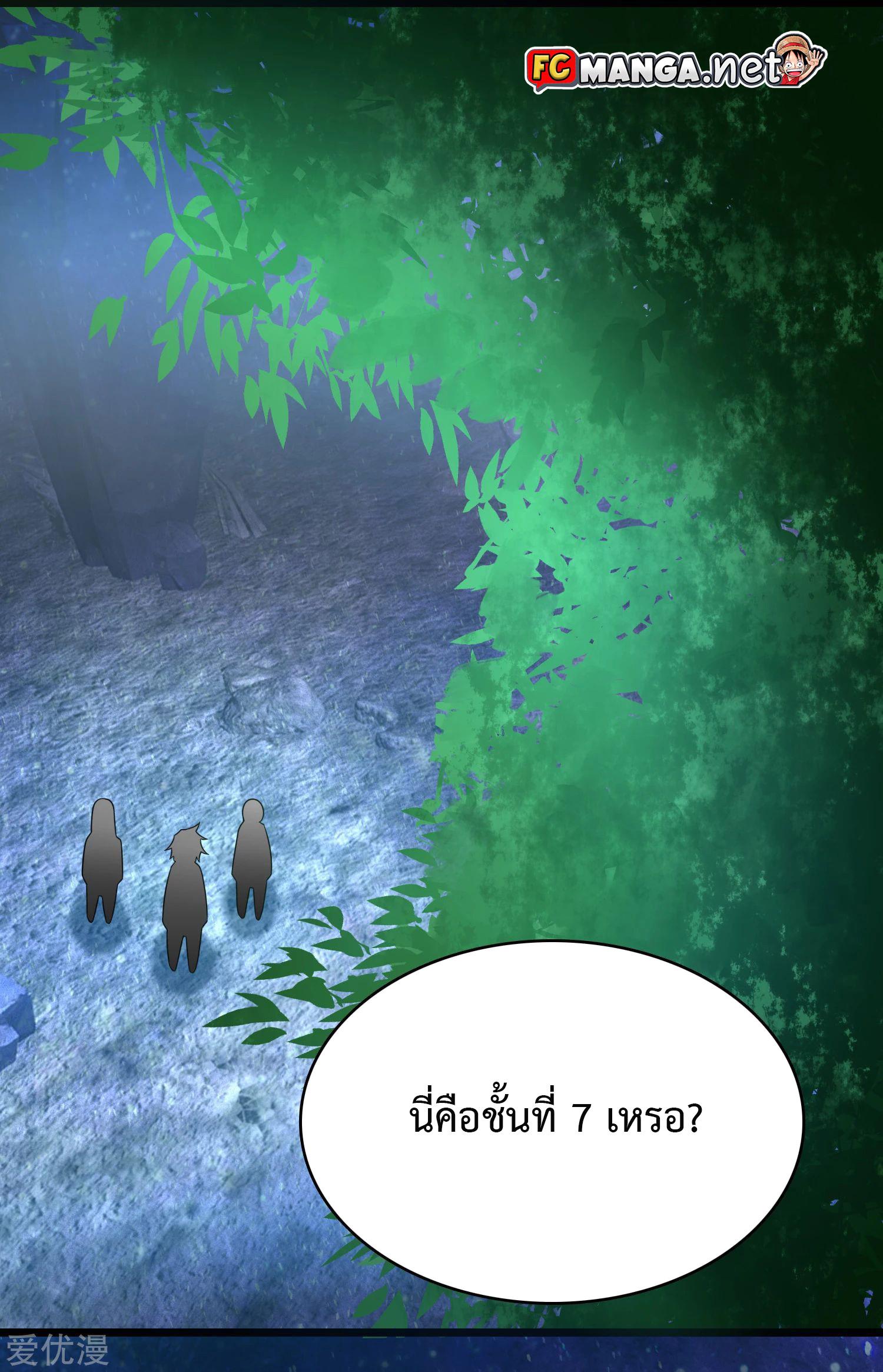 Manga-lc-com อ่านมังงะ อ่านการ์ตูน ออนไลน์ ฟรี The King of Doom ตอนที่ 1 2 3 4 5 6 7 8 9 10 11 12 13 14 ฟรี ไม่มีโฆษณา Manga-lc - อ่าน มังงะ อ่าน การ์ตูน ออนไลน์ อ่านมังงะ ฟรี